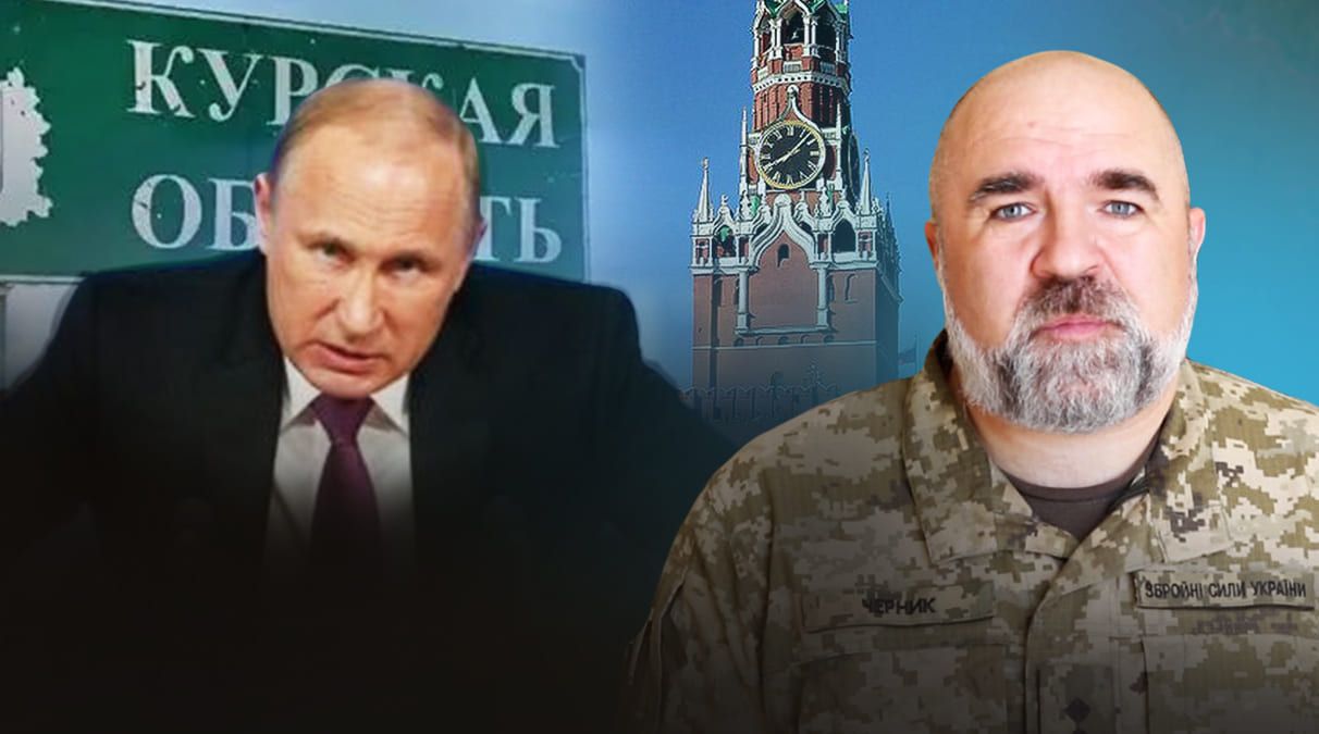 Операция на Курщине - почему она оказалась такой успешной и что дальше - 24 Канал Операция на Курщине - почему она оказалась такой успешной и что дальше - 24 Канал