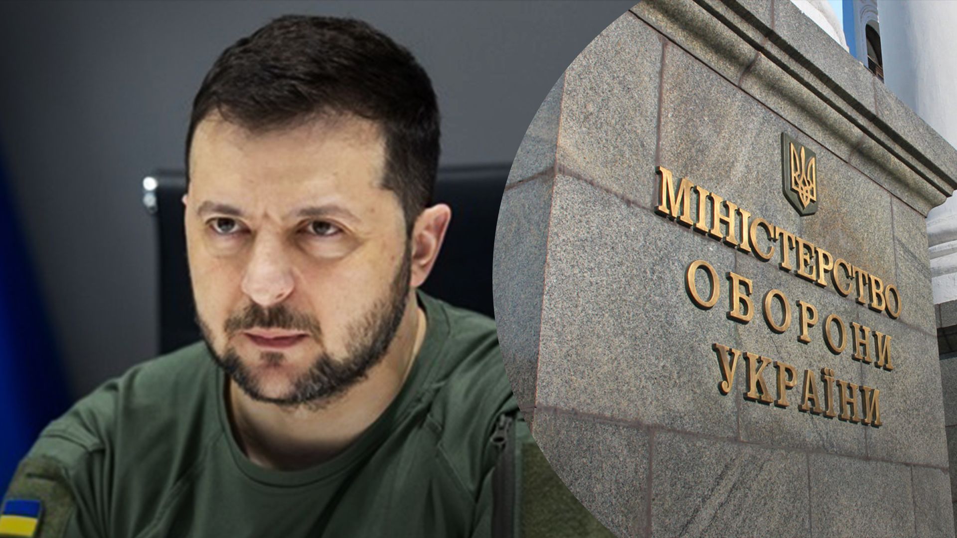 Зеленский поручил Минобороны предоставить список действий для разрешения на использование дальнобойного оружия - 24 Канал Зеленский поручил Минобороны предоставить список действий для разрешения на использование дальнобойного оружия - 24 Канал