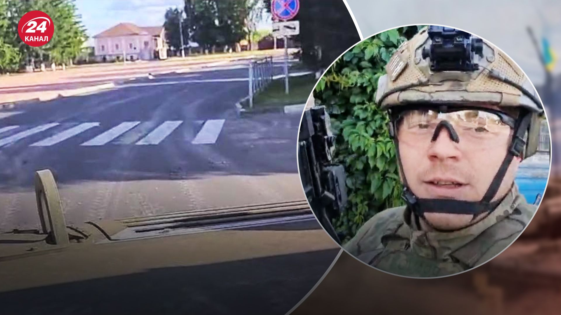 У ЗСУ показали відео з центру Суджі