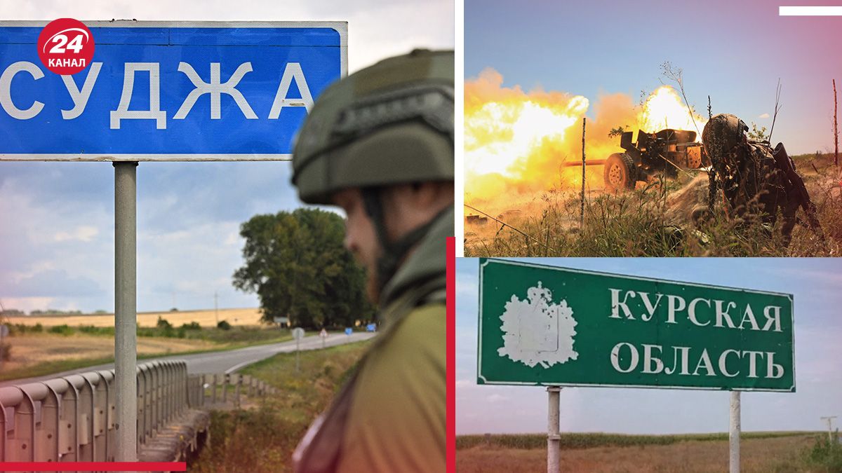 На Курщині ЗСУ проводять операцію На Курщині ЗСУ проводять операцію