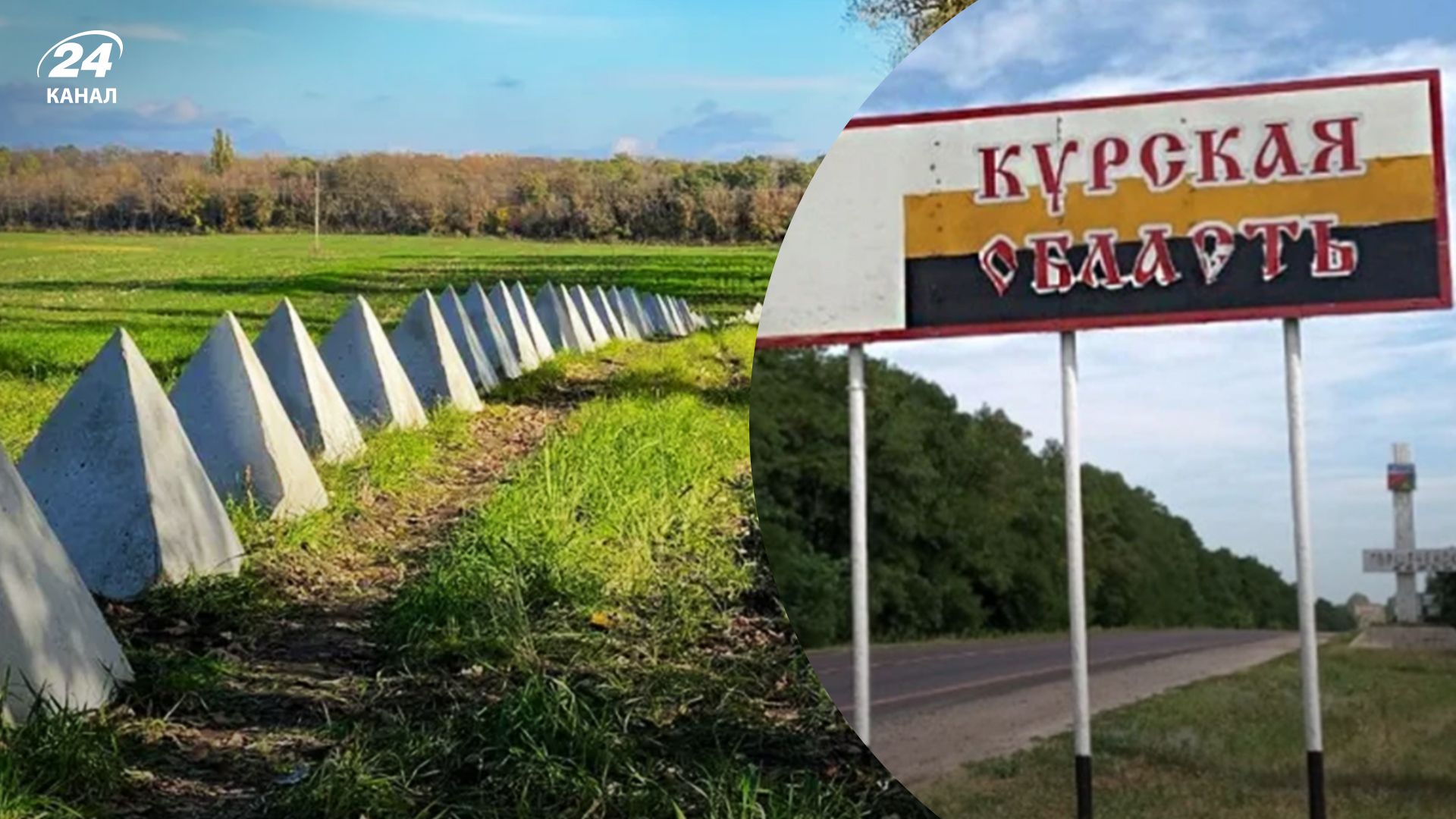 Військовий розповів про просування ЗСУ у Курській області Військовий розповів про просування ЗСУ у Курській області