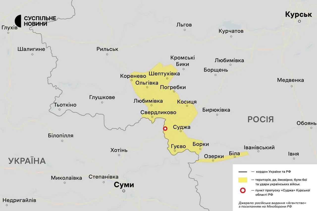 Мапа територій Росії, яку можуть контролювати ЗСУ Мапа територій Росії, яку можуть контролювати ЗСУ