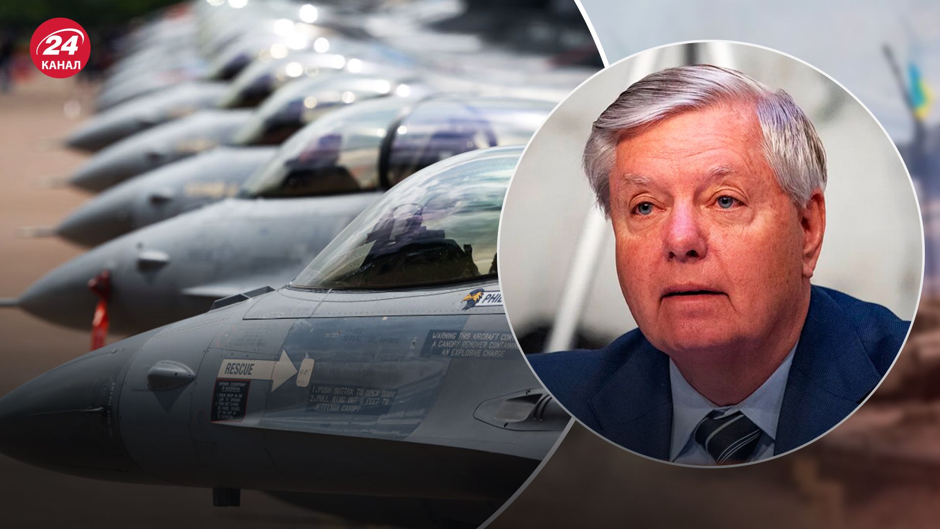 Американських пілотів F-16 на пенсії можуть запросити воювати на боці України, – сенатор США - 24 Канал Американських пілотів F-16 на пенсії можуть запросити воювати на боці України, – сенатор США - 24 Канал