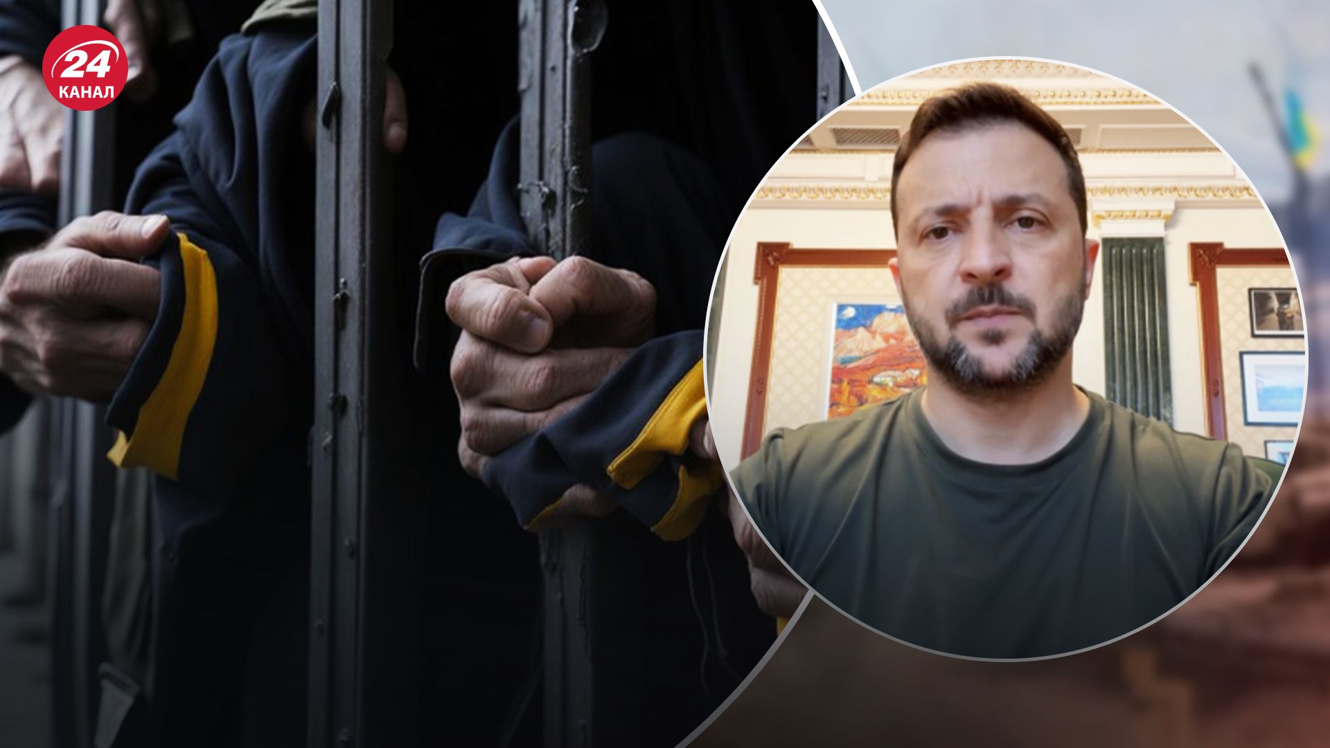 Зеленський доручив зайнятися питанням повернення українських полонених Зеленський доручив зайнятися питанням повернення українських полонених