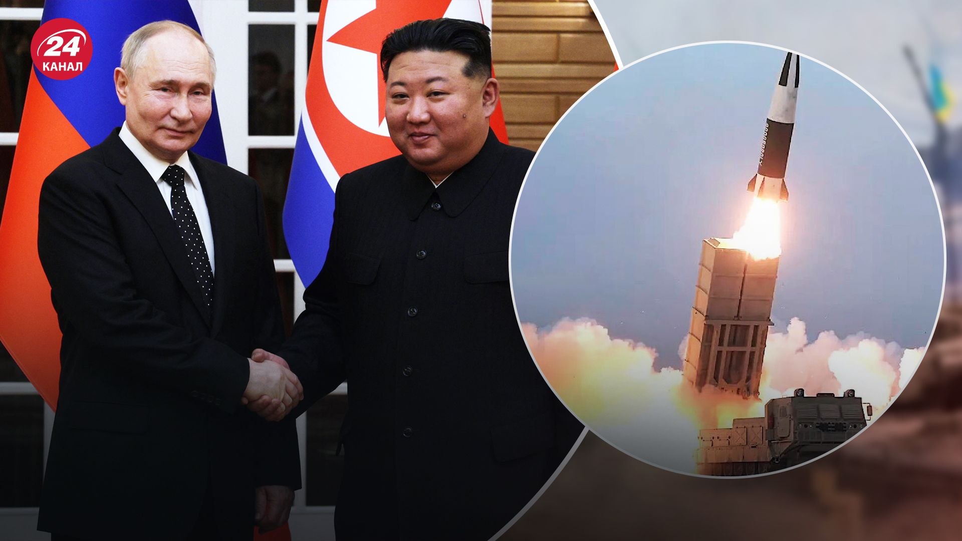 Співпраця Росії та КНДР матиме наслідки для колективної безпеки Співпраця Росії та КНДР матиме наслідки для колективної безпеки