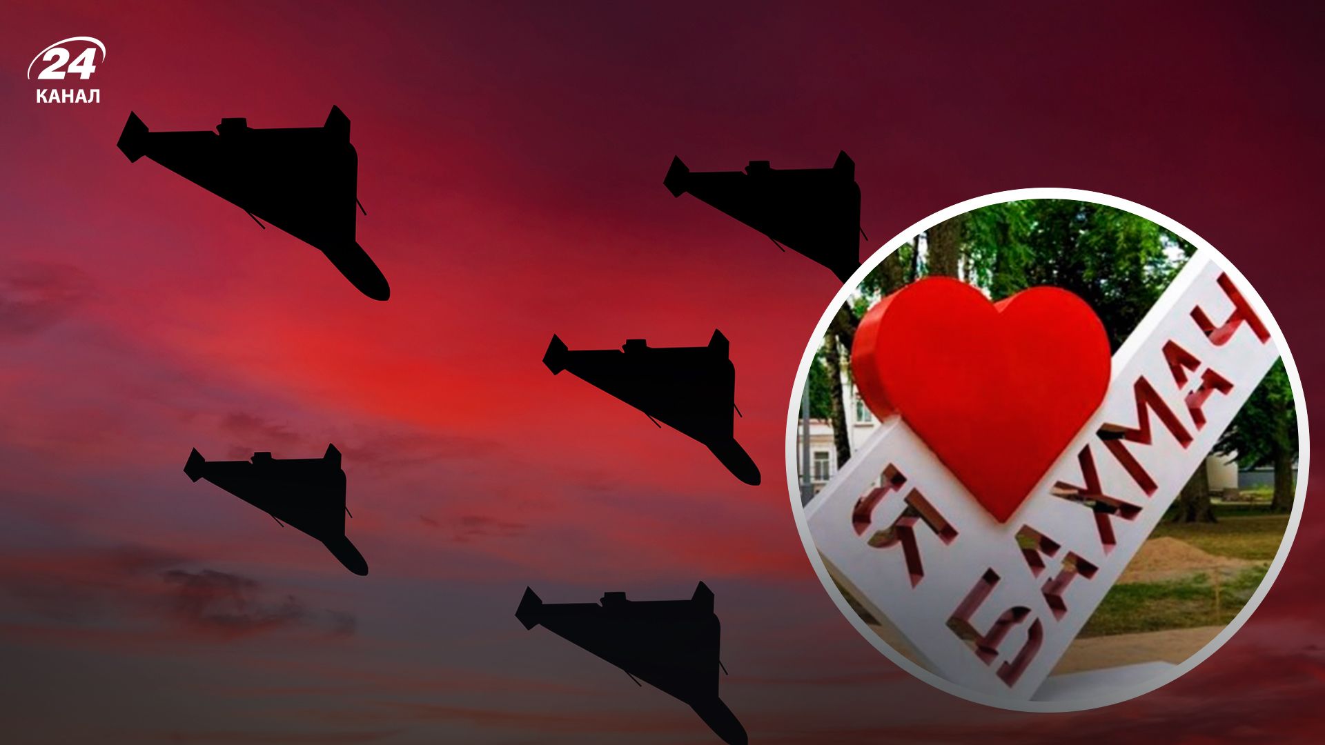 Росія атакувала Чернігівщину Росія атакувала Чернігівщину