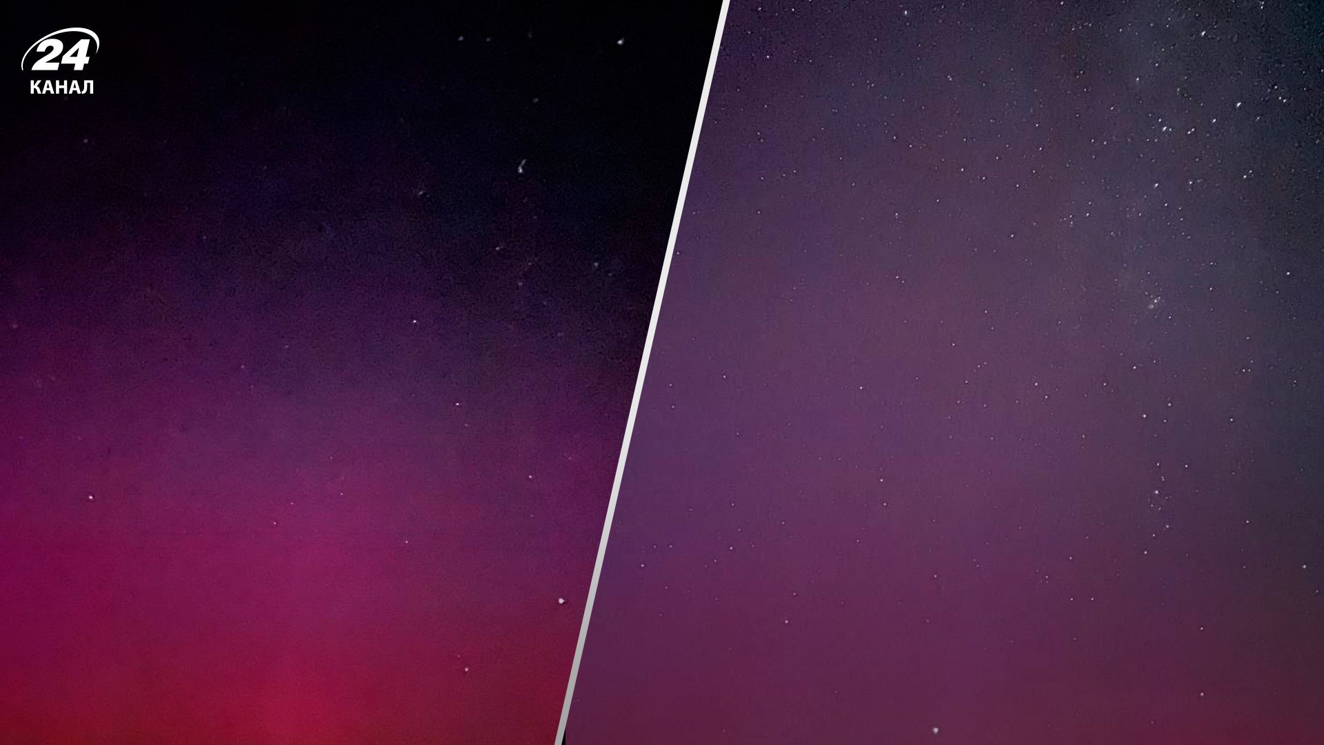 Північне сяйво в Україні Північне сяйво в Україні