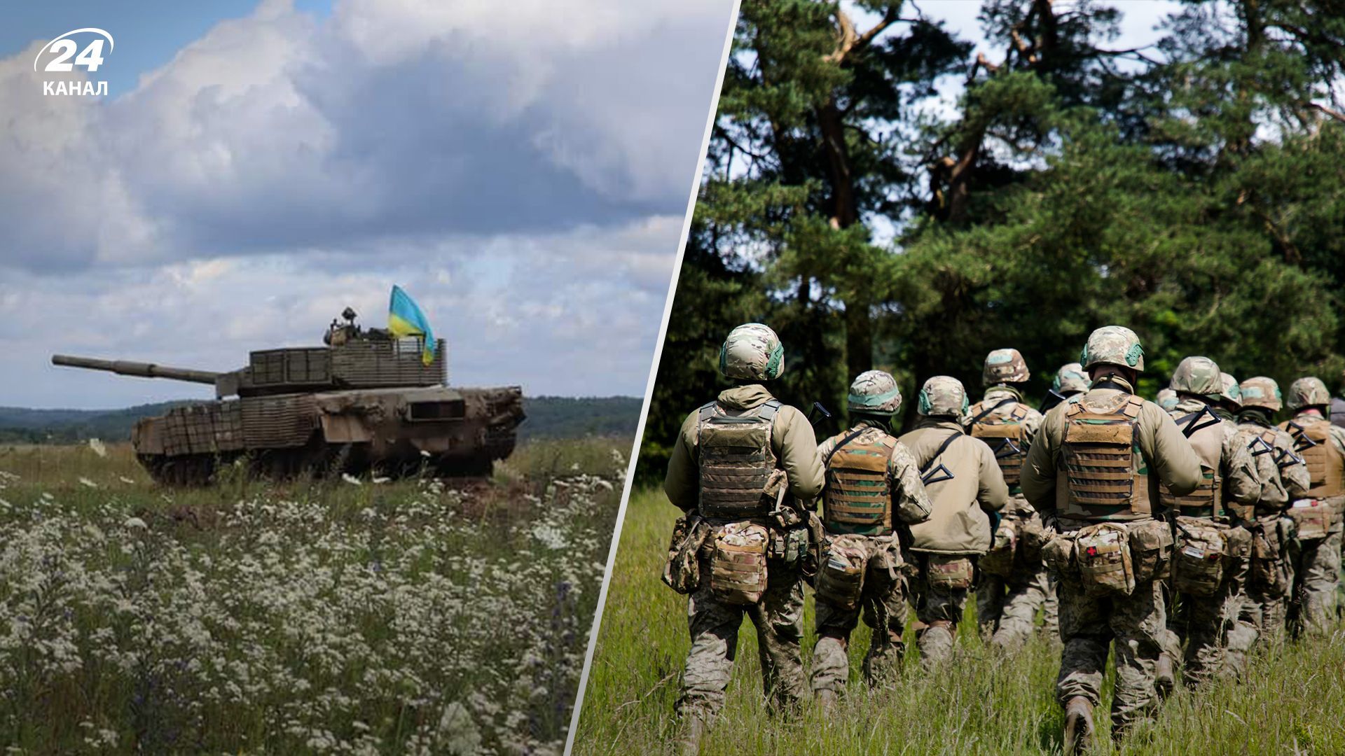 Хронологія 902 дня війни - головне про війну в Україні 13.06.2024 - 24 Канал