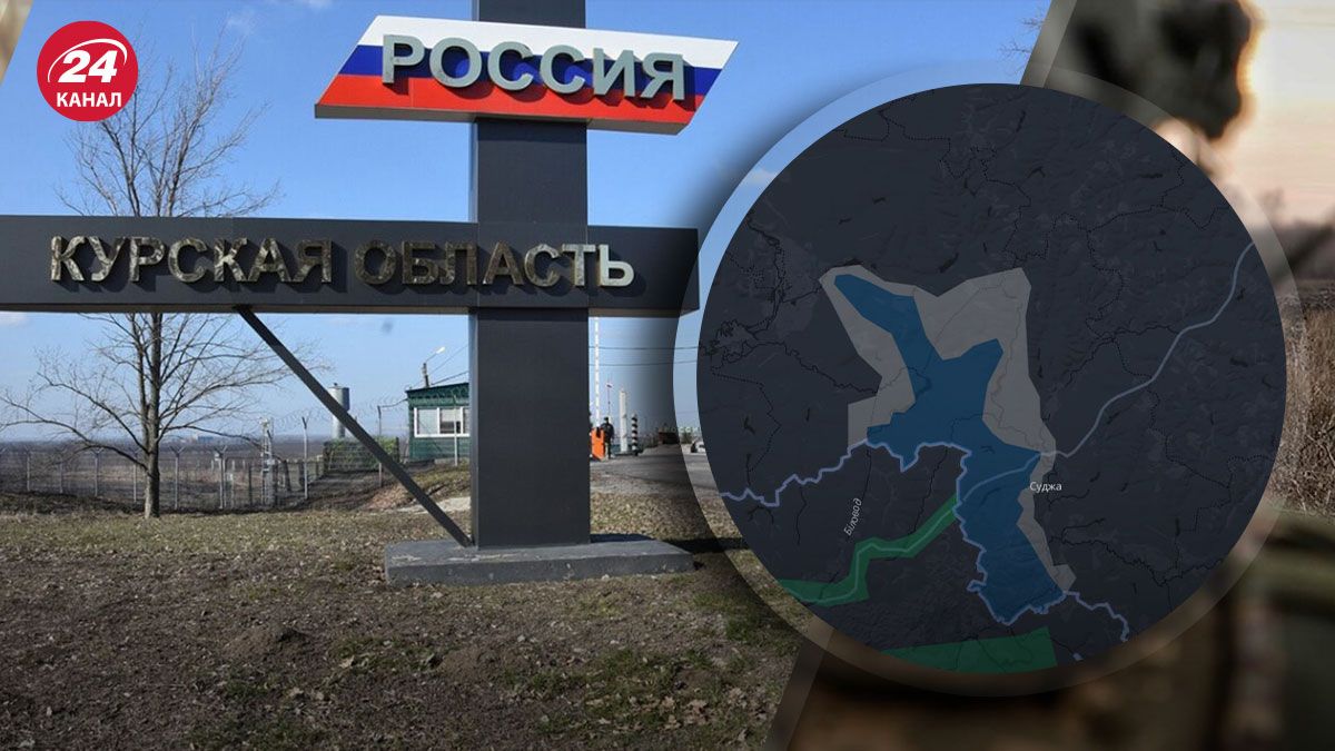 DeepState оновив дані про другий день операції ЗСУ в Курській області - 24 Канал DeepState оновив дані про другий день операції ЗСУ в Курській області - 24 Канал