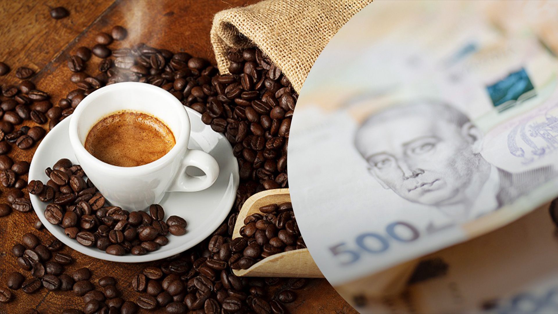 Кофе подорожал из-за морозов Кофе подорожал из-за морозов