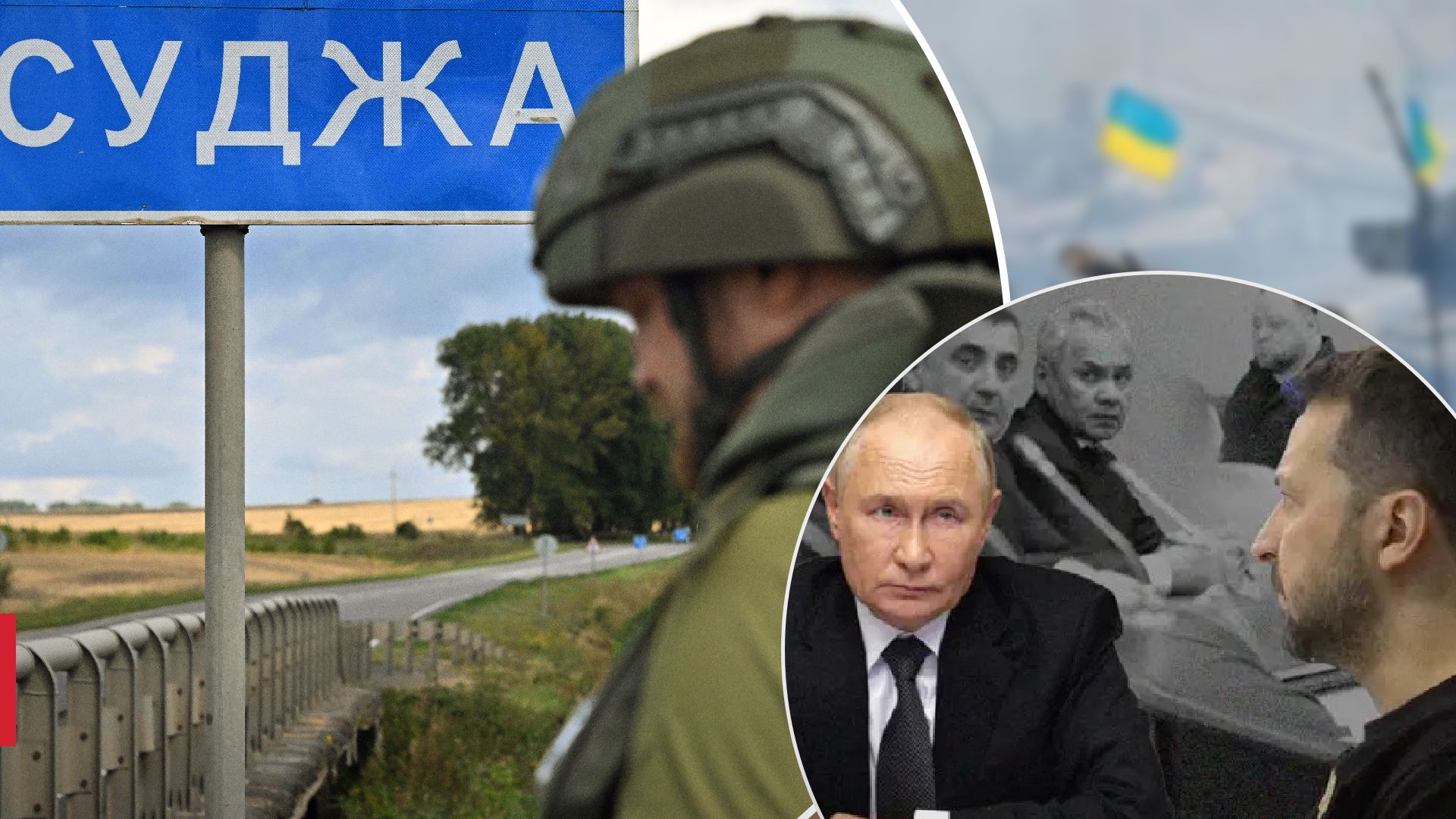 Курська кампанія може змінити траєкторію війни, – ISW - 24 Канал Курська кампанія може змінити траєкторію війни, – ISW - 24 Канал