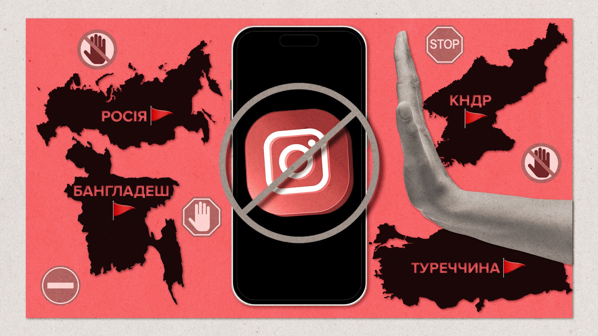 Блокировка Instagram Блокировка Instagram