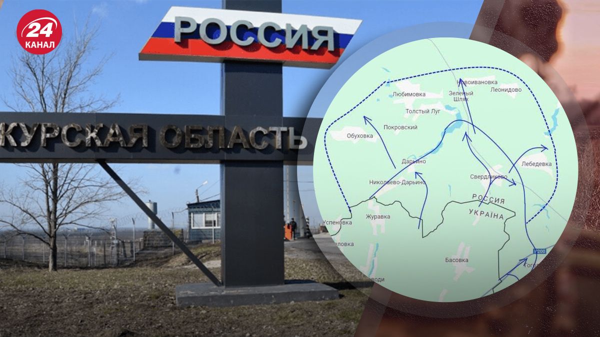 Есть ли перспектива действий на Курщине Есть ли перспектива действий на Курщине