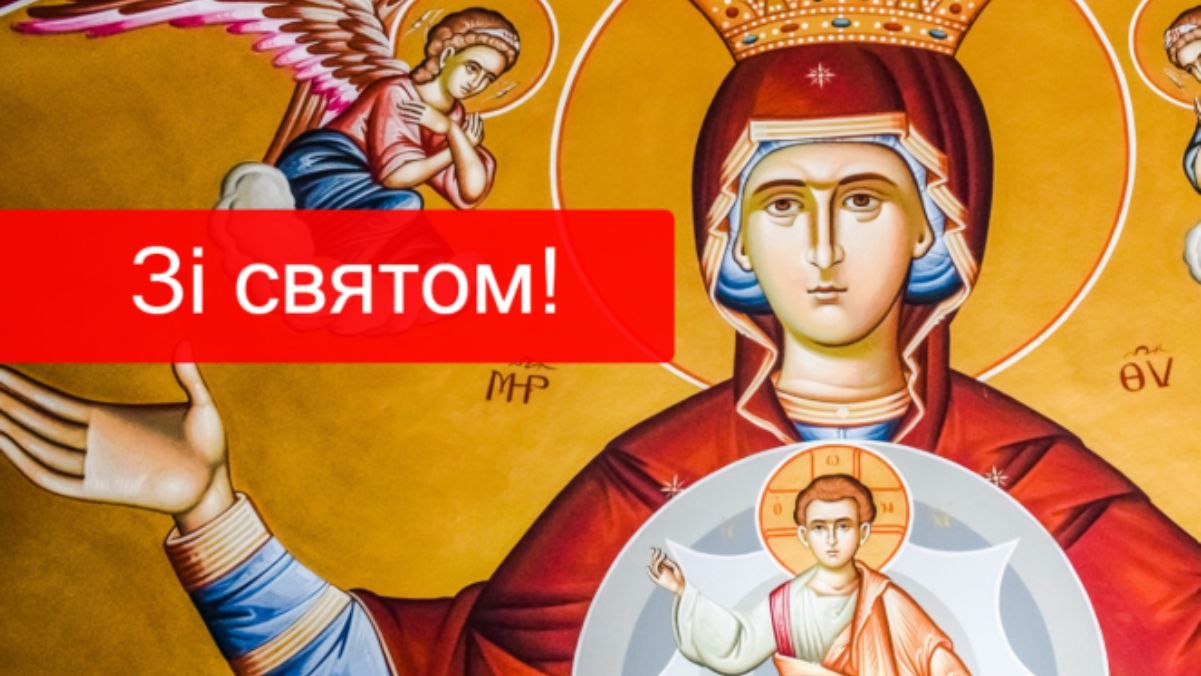 Успение Пресвятой Богородицы 2024 Успение Пресвятой Богородицы 2024