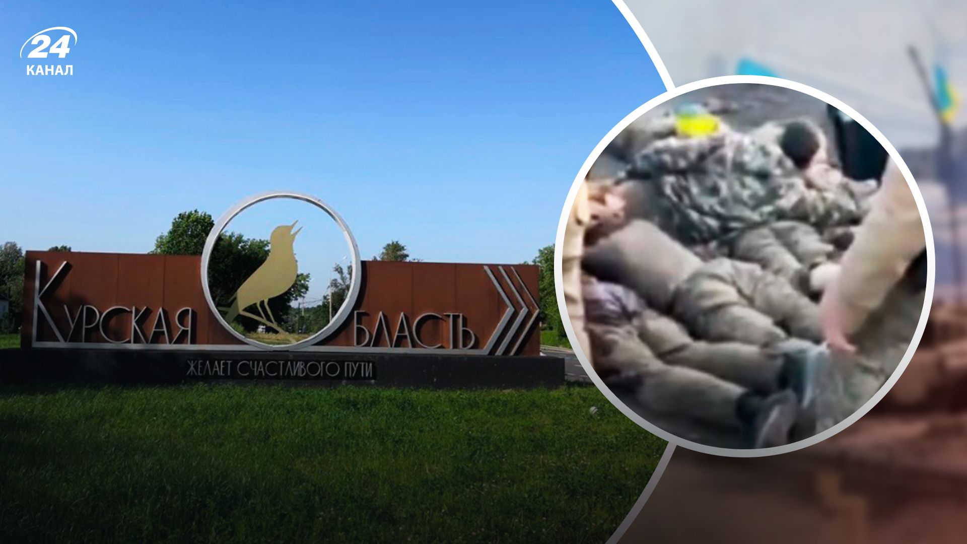У мережі показали нову партію російських полонених на Курщині У мережі показали нову партію російських полонених на Курщині