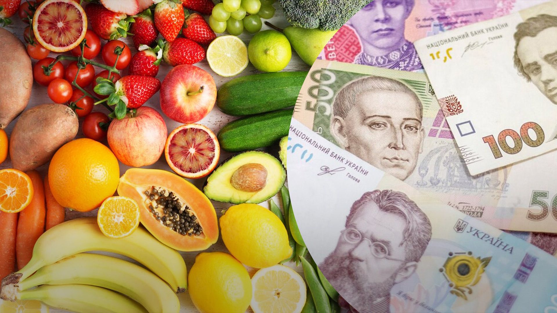 Що з цінами на фрукти та овочі в Україні Що з цінами на фрукти та овочі в Україні