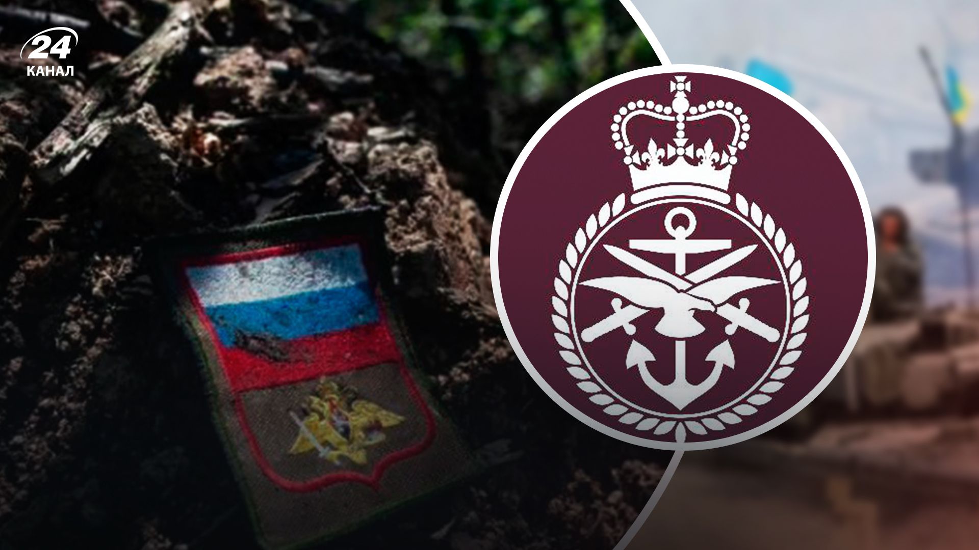 Розвідка Британії про проблеми окупантів Розвідка Британії про проблеми окупантів