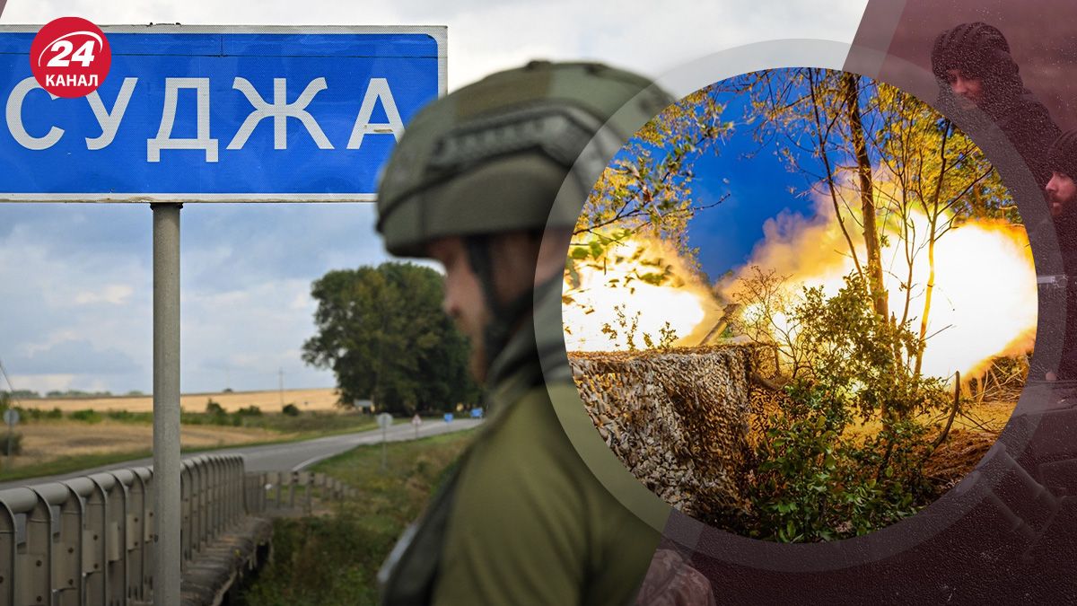 Украина проводит операцию на Курщине Украина проводит операцию на Курщине