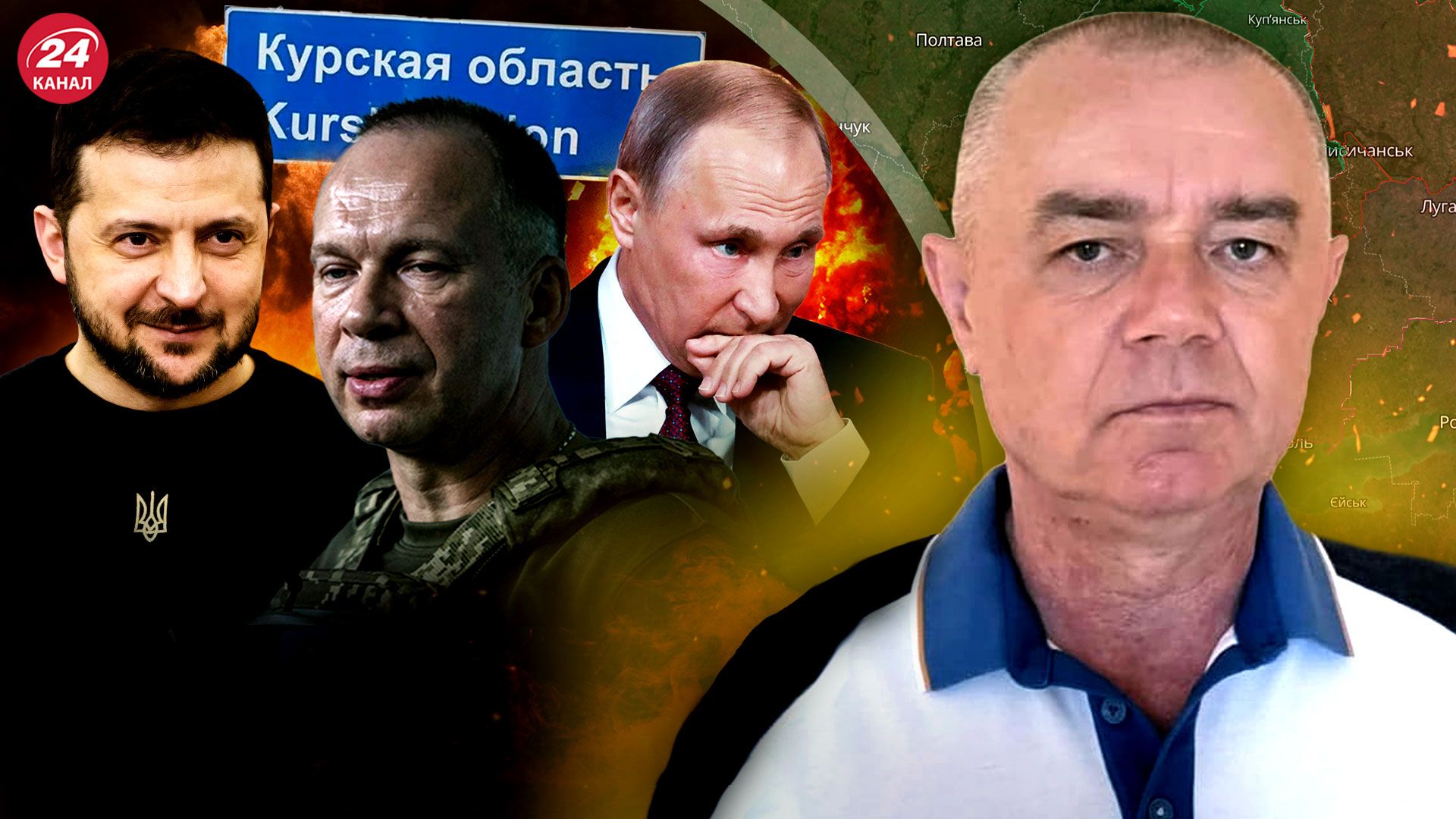 Операция ВСУ в Курске - на какой шаг пошли россияне после нагоняя от Путина Операция ВСУ в Курске - на какой шаг пошли россияне после нагоняя от Путина