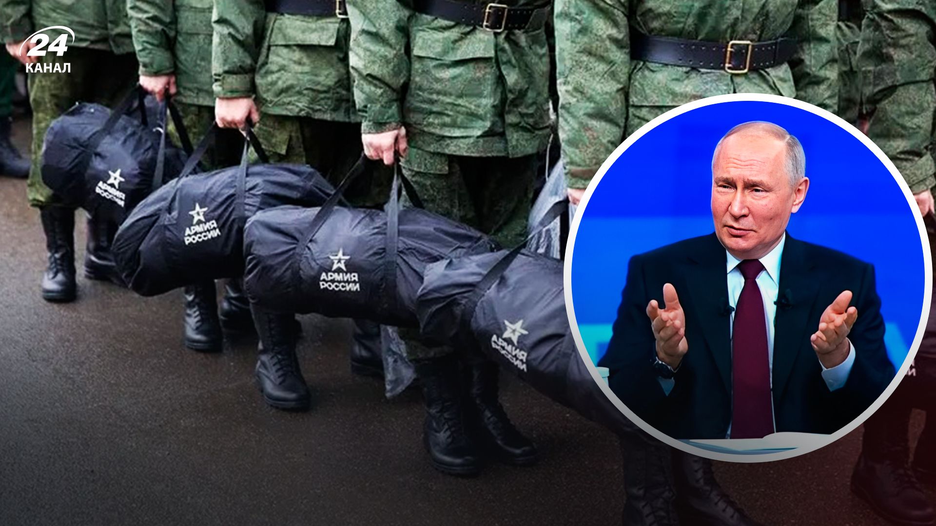 Москва може оголосити нову мобілізацію Москва може оголосити нову мобілізацію