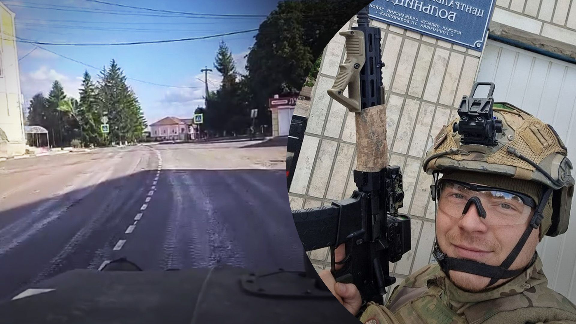 Український розвідник розповів про операцію на Курщині Український розвідник розповів про операцію на Курщині