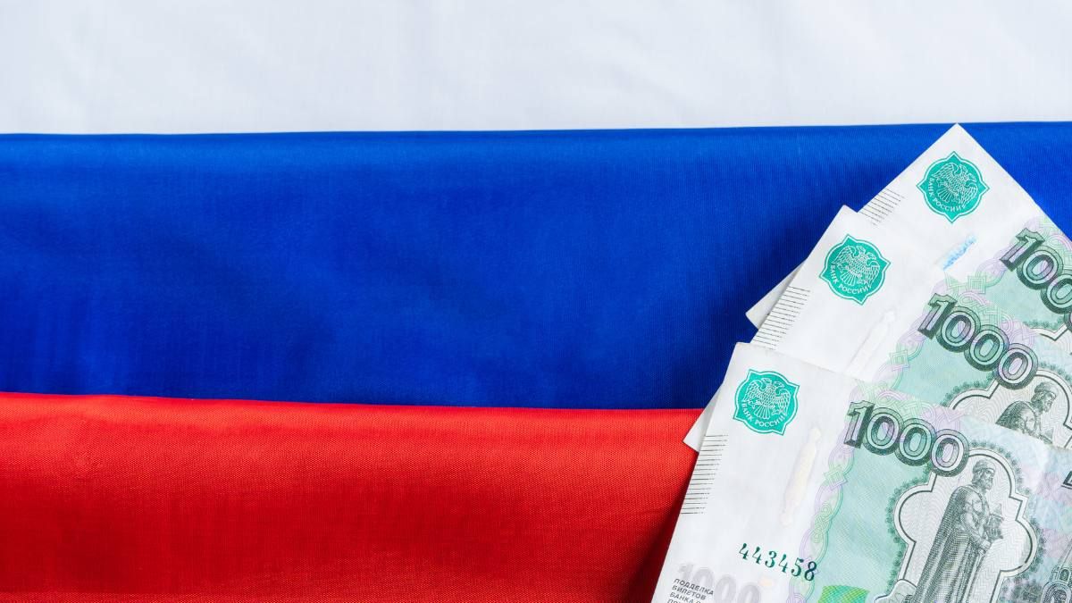 Российская экономика Российская экономика