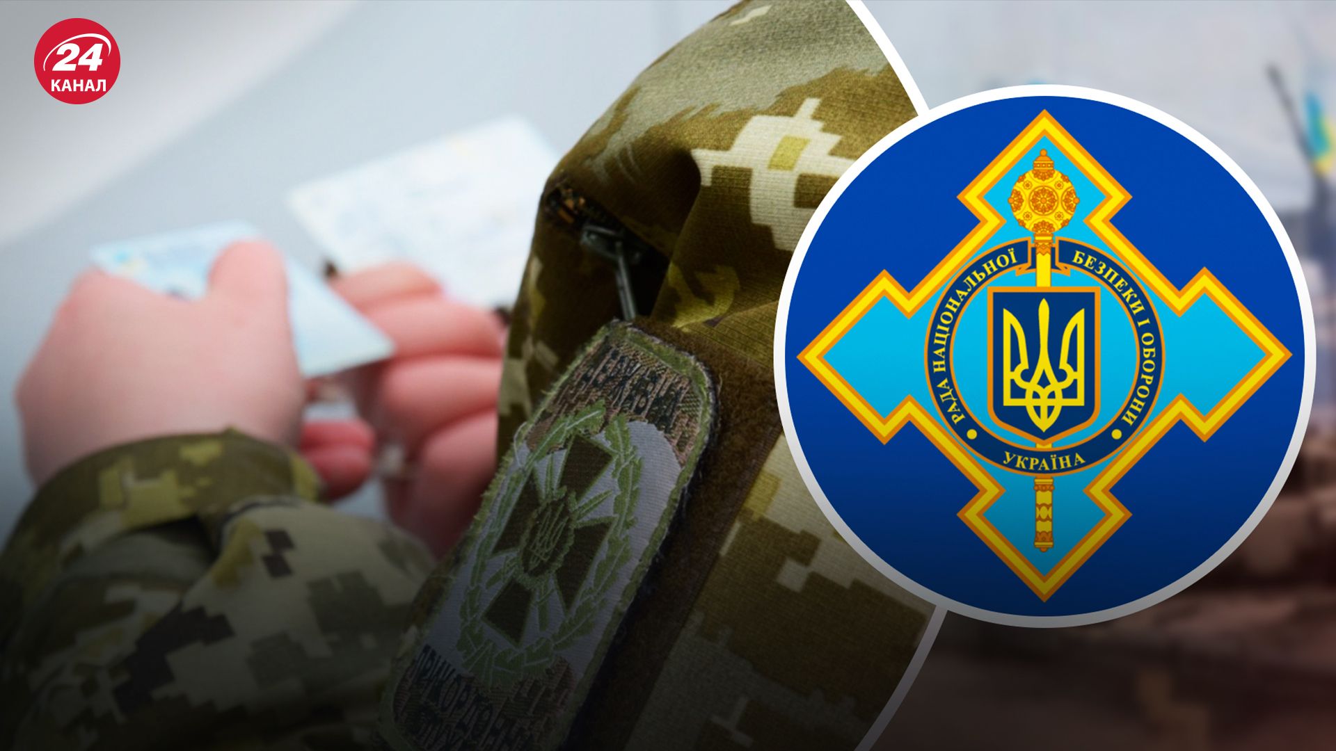 В'їзд іноземців до України В'їзд іноземців до України