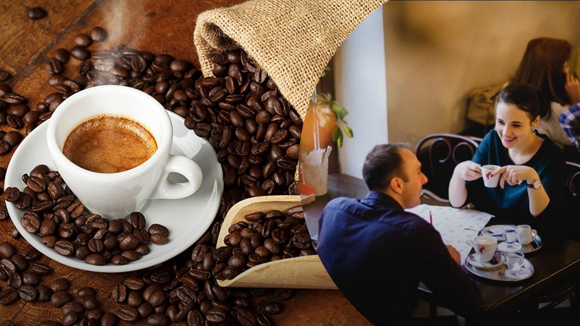 Чому в Європі подорожчала кава Чому в Європі подорожчала кава