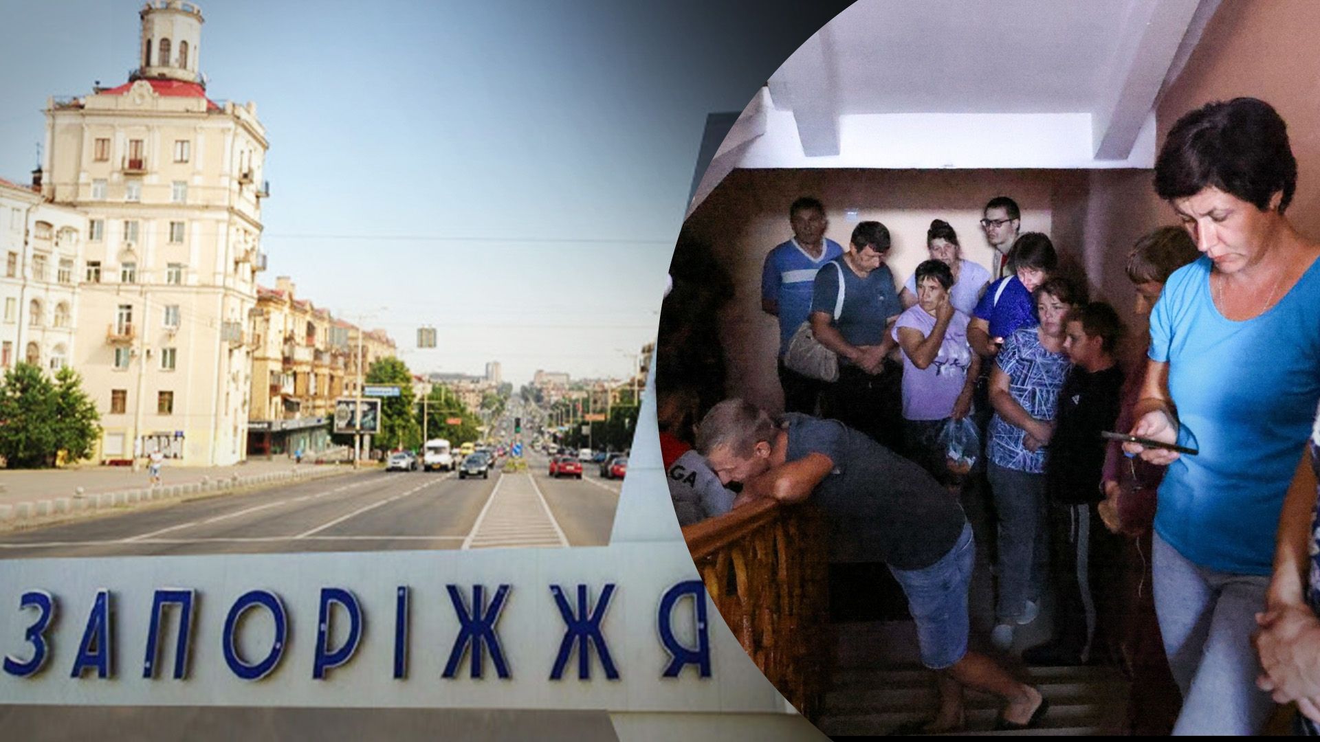 Росія планує евакуювали росіян з Курщини на окуповане Запоріжжя Росія планує евакуювали росіян з Курщини на окуповане Запоріжжя