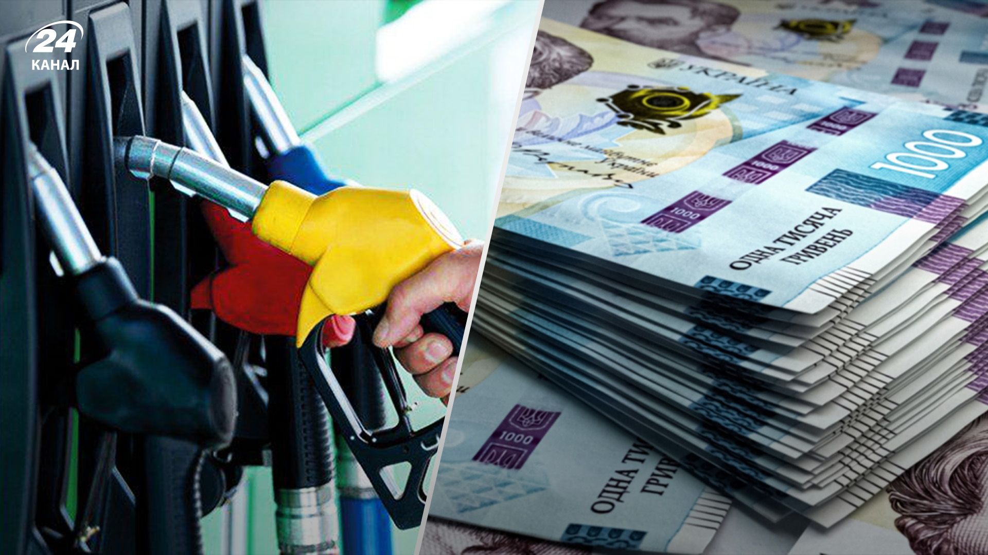 Топливо будет дорожать Топливо будет дорожать