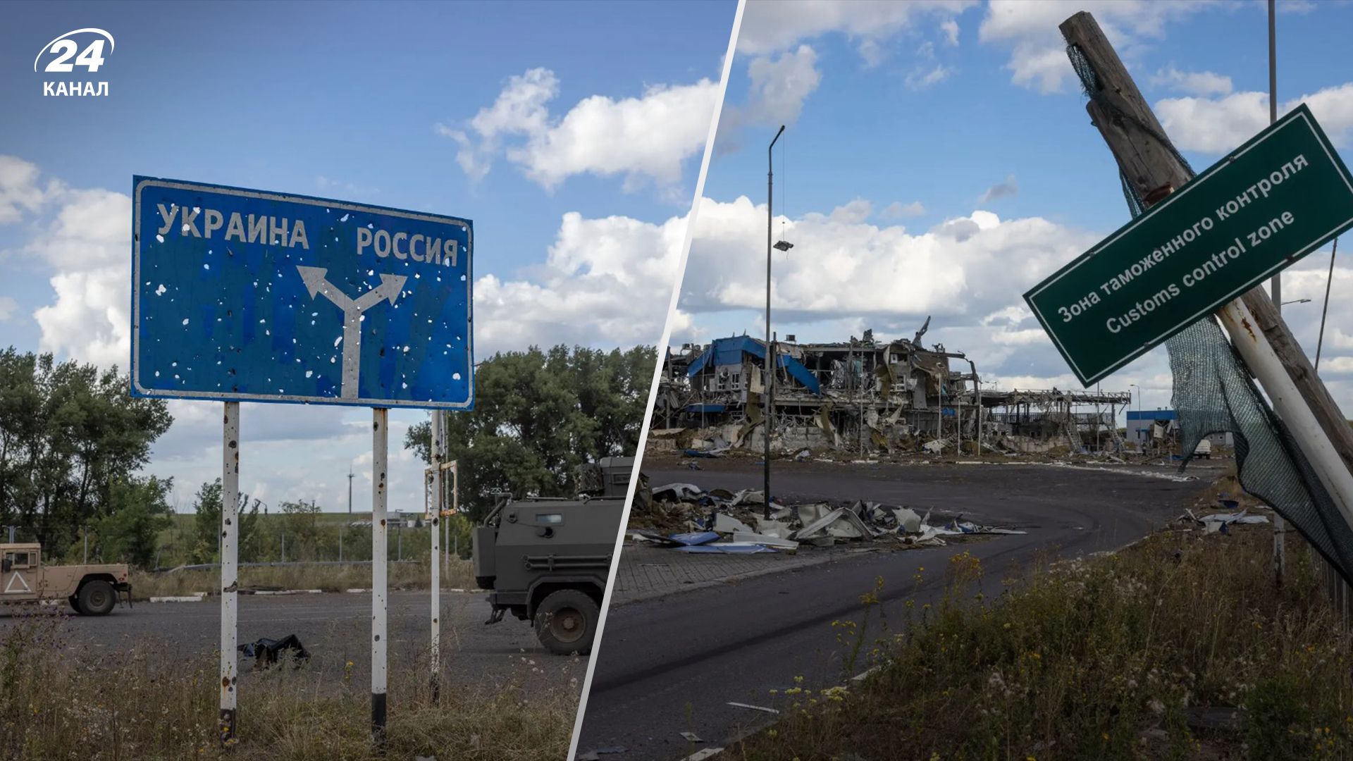 Який вигляд має прикордонна застава в Суджі Який вигляд має прикордонна застава в Суджі