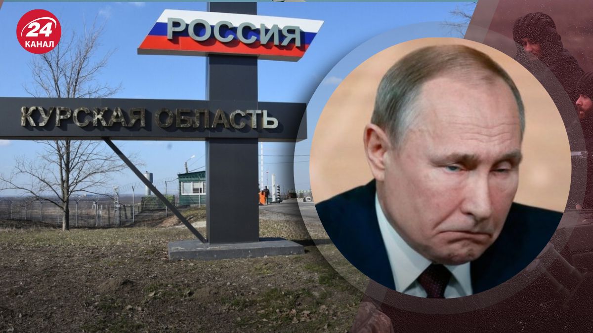 Курська область Курська область