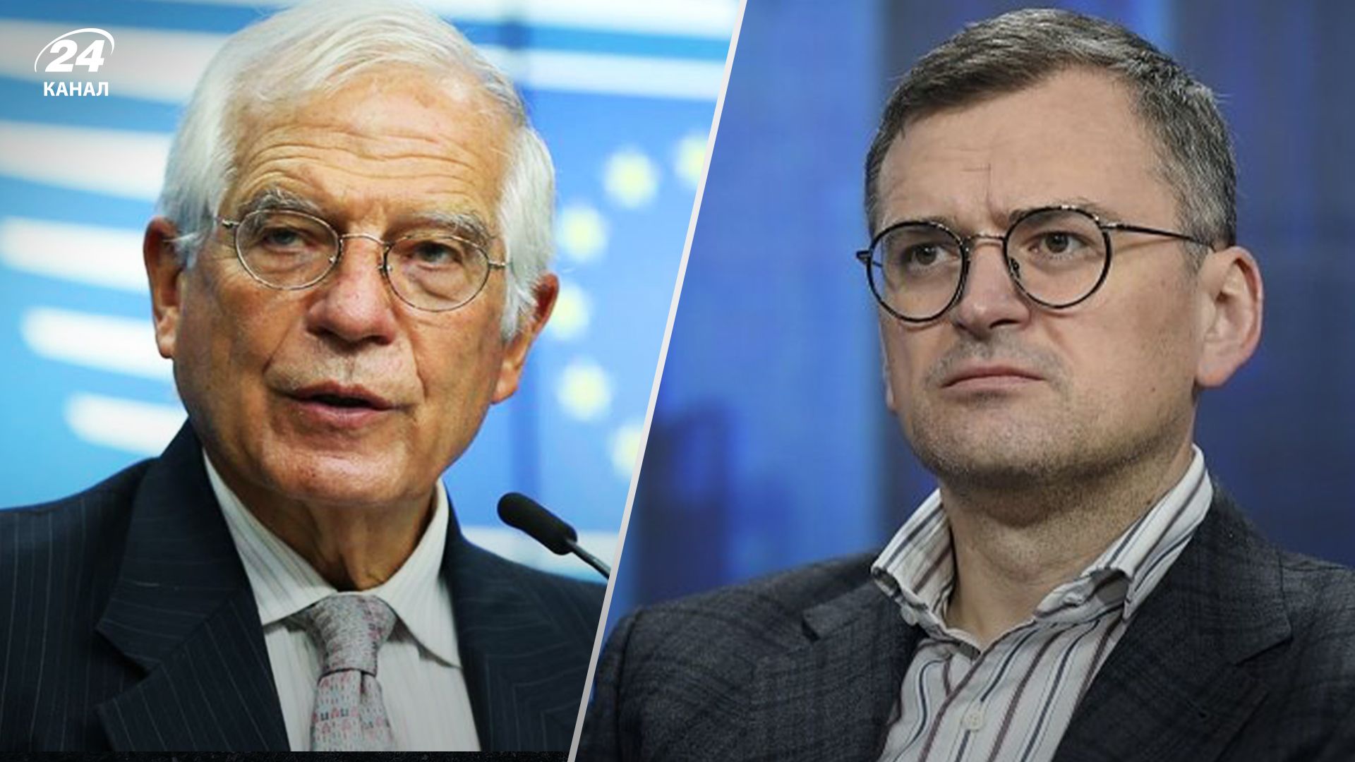 Кулеба поговорив з Боррелем про ситуацію у Курській області Кулеба поговорив з Боррелем про ситуацію у Курській області