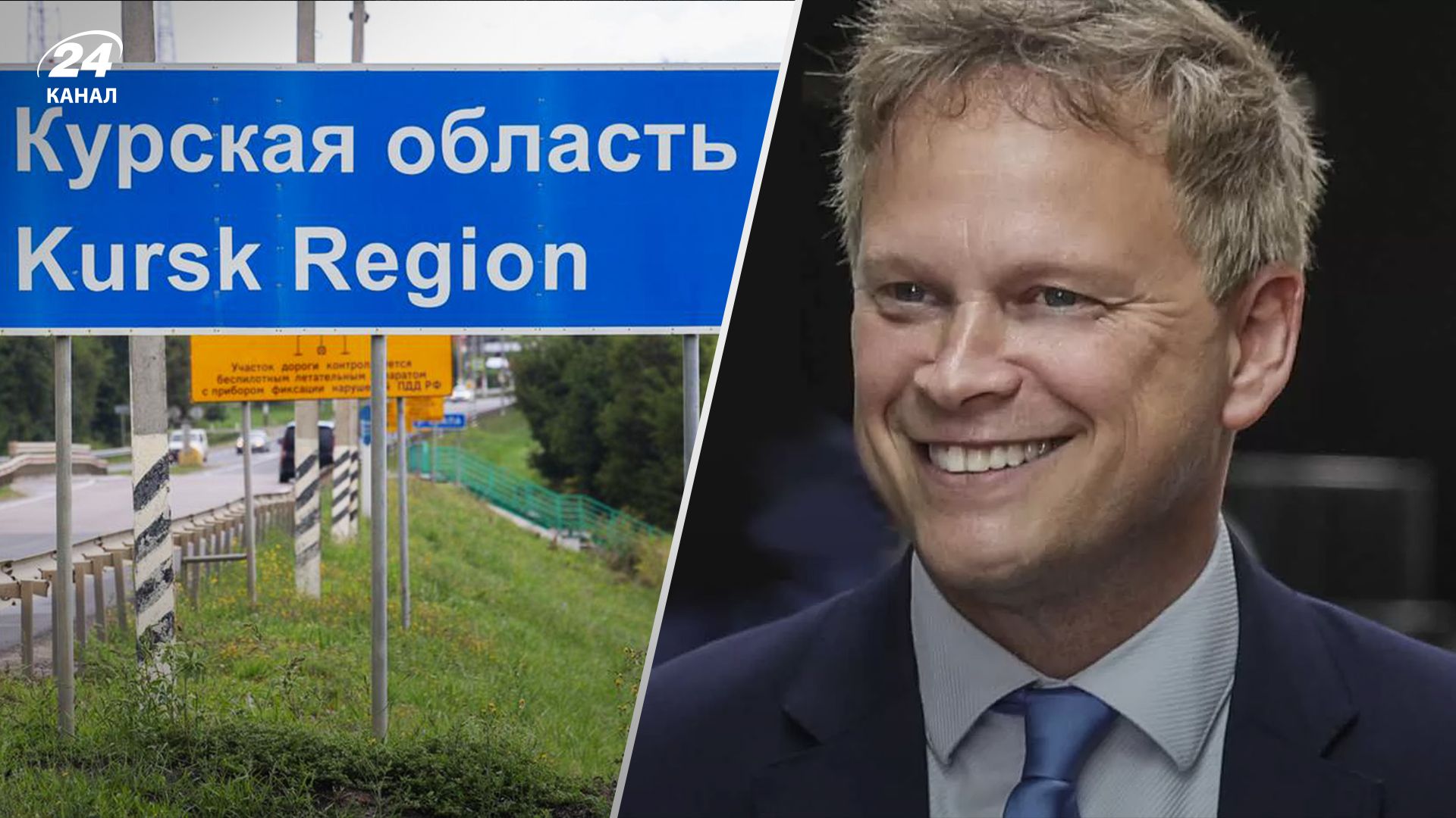 Экс-министр обороны Великобритании прокомментировал жалобы Путина по Курщине Экс-министр обороны Великобритании прокомментировал жалобы Путина по Курщине