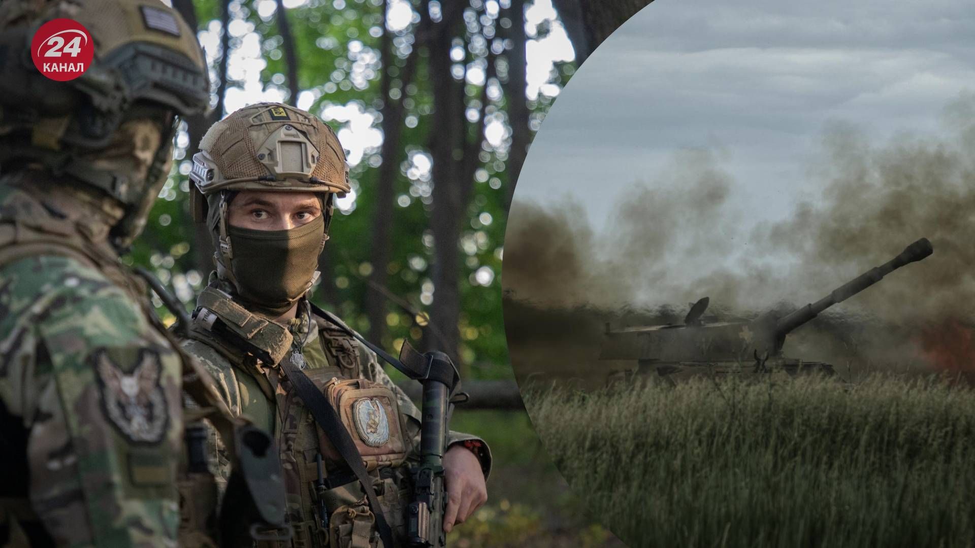 Україна до останнього не ділилась із Заходом деталями операції на Курщині - 24 Канал Україна до останнього не ділилась із Заходом деталями операції на Курщині - 24 Канал