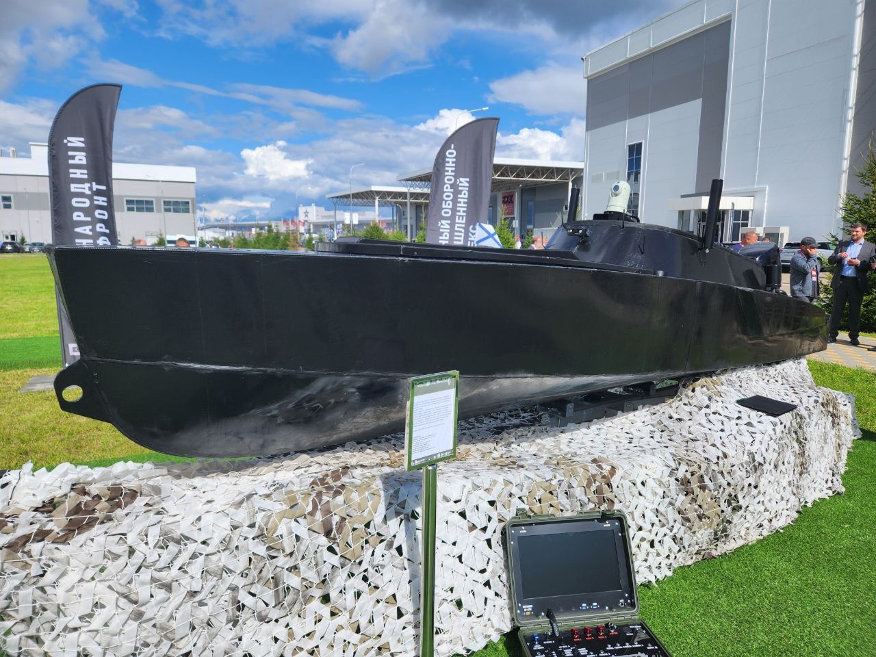 Россия представила "Мурена-300" Россия представила "Мурена-300"