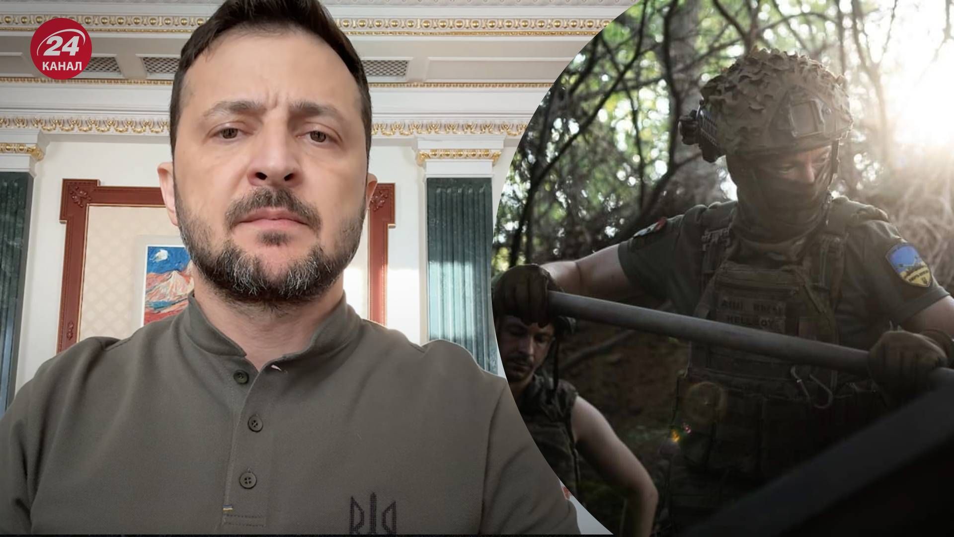 Зеленский пообещал воинам выплачивать премии быстро и без бюрократии - 24 Канал Зеленский пообещал воинам выплачивать премии быстро и без бюрократии - 24 Канал