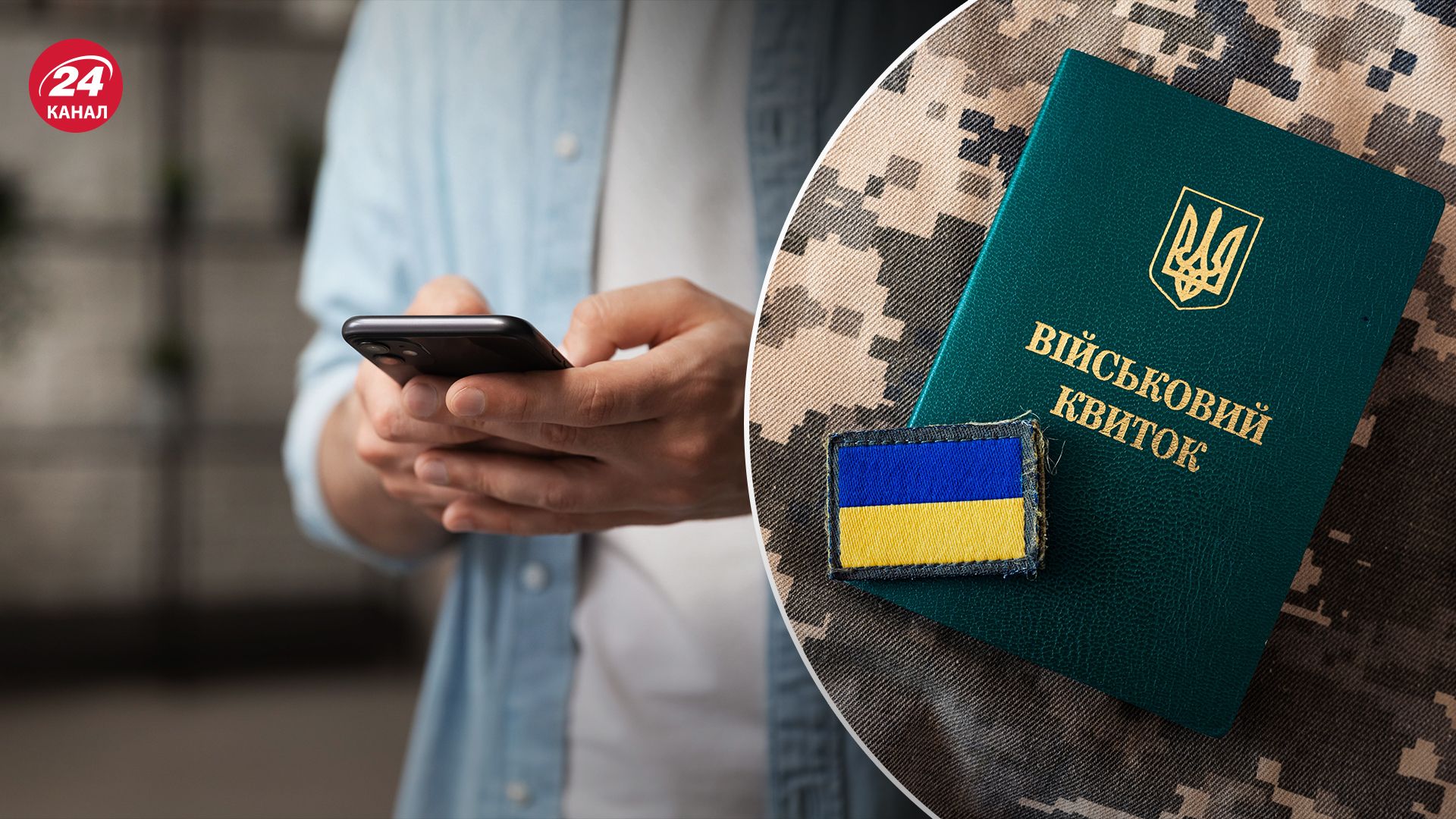 Украинцы за рубежом, которые не обновили данные в ТЦК, не смогут обновить водительское удостоверение - 24 Канал Украинцы за рубежом, которые не обновили данные в ТЦК, не смогут обновить водительское удостоверение - 24 Канал