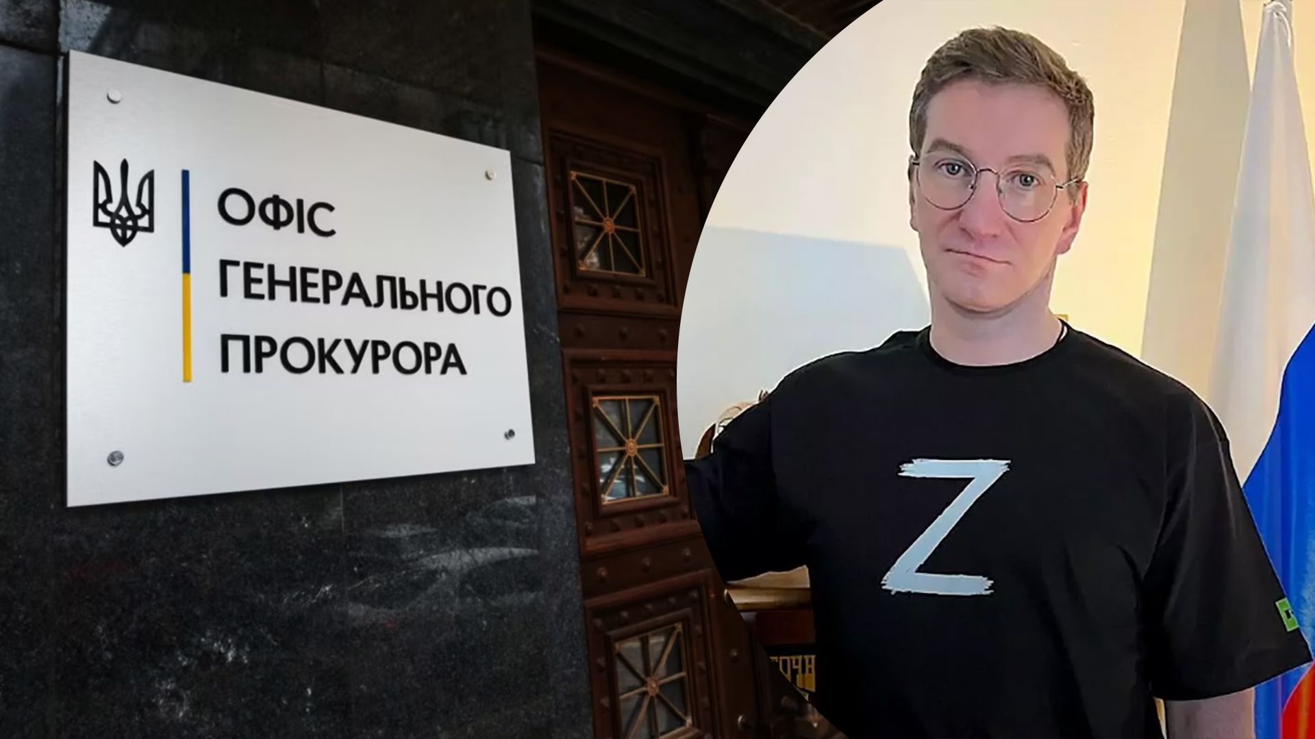 За заклики вбивати дітей: в Україні засудили кремлівського пропагандиста Красовського - 24 Канал За заклики вбивати дітей: в Україні засудили кремлівського пропагандиста Красовського - 24 Канал