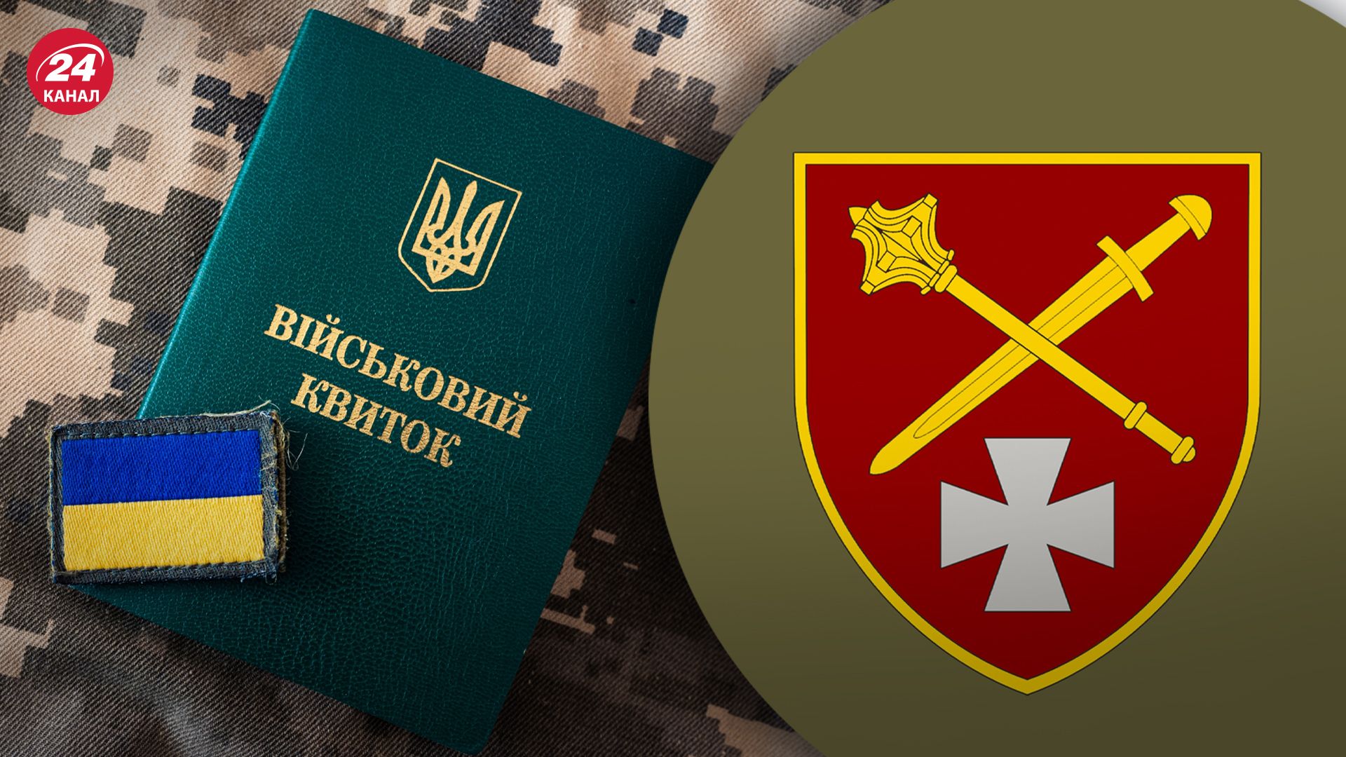 В ОК "Захід" спростували інформацію про мобілізацію 21-річного українця з астмою В ОК "Захід" спростували інформацію про мобілізацію 21-річного українця з астмою