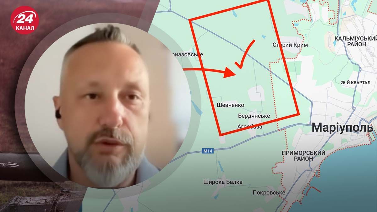 Вибухи у Маріуполі 13 серпня - що наразі відомо - 24 Канал Вибухи у Маріуполі 13 серпня - що наразі відомо - 24 Канал