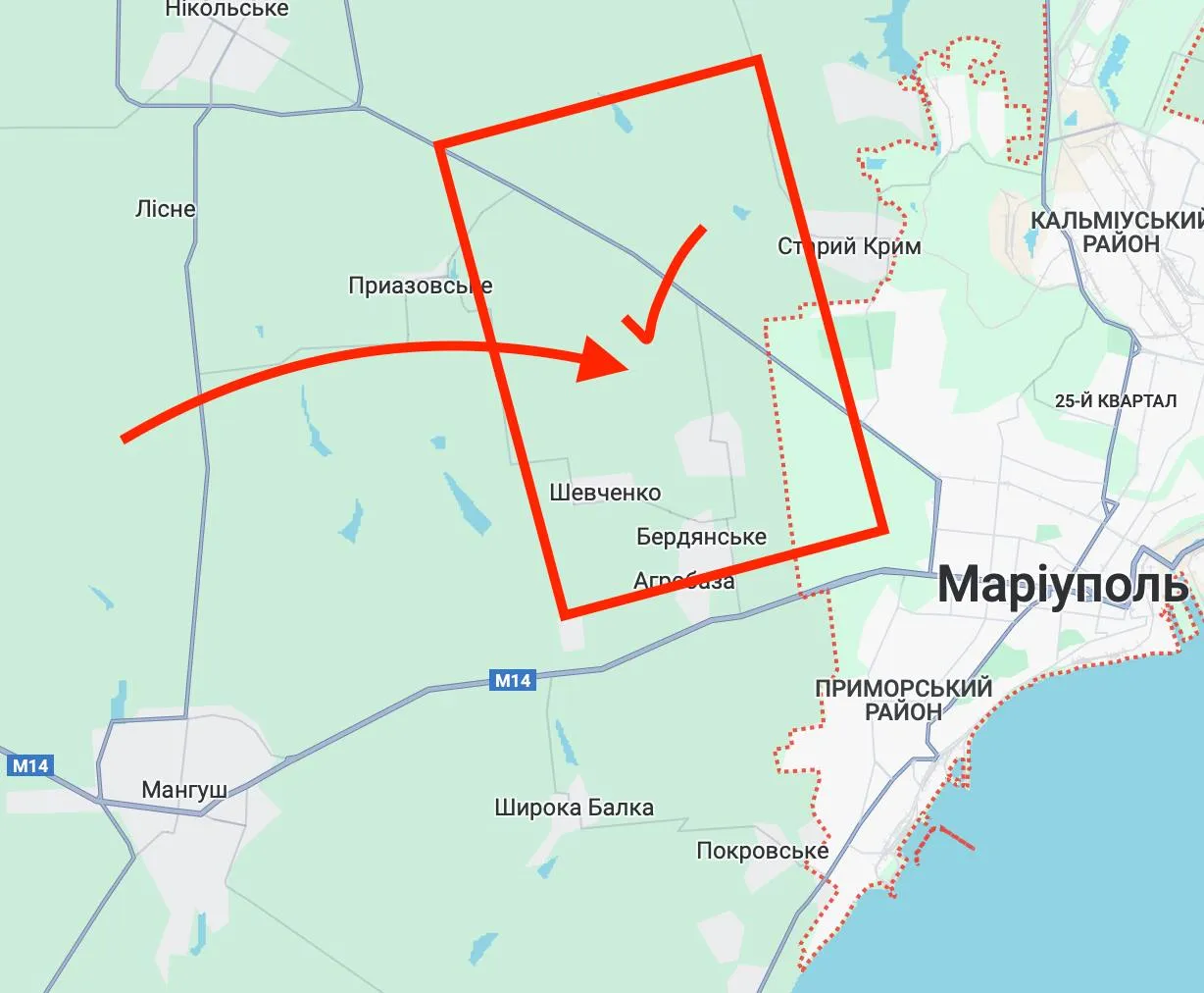 Взрывы в Мариуполе Взрывы в Мариуполе