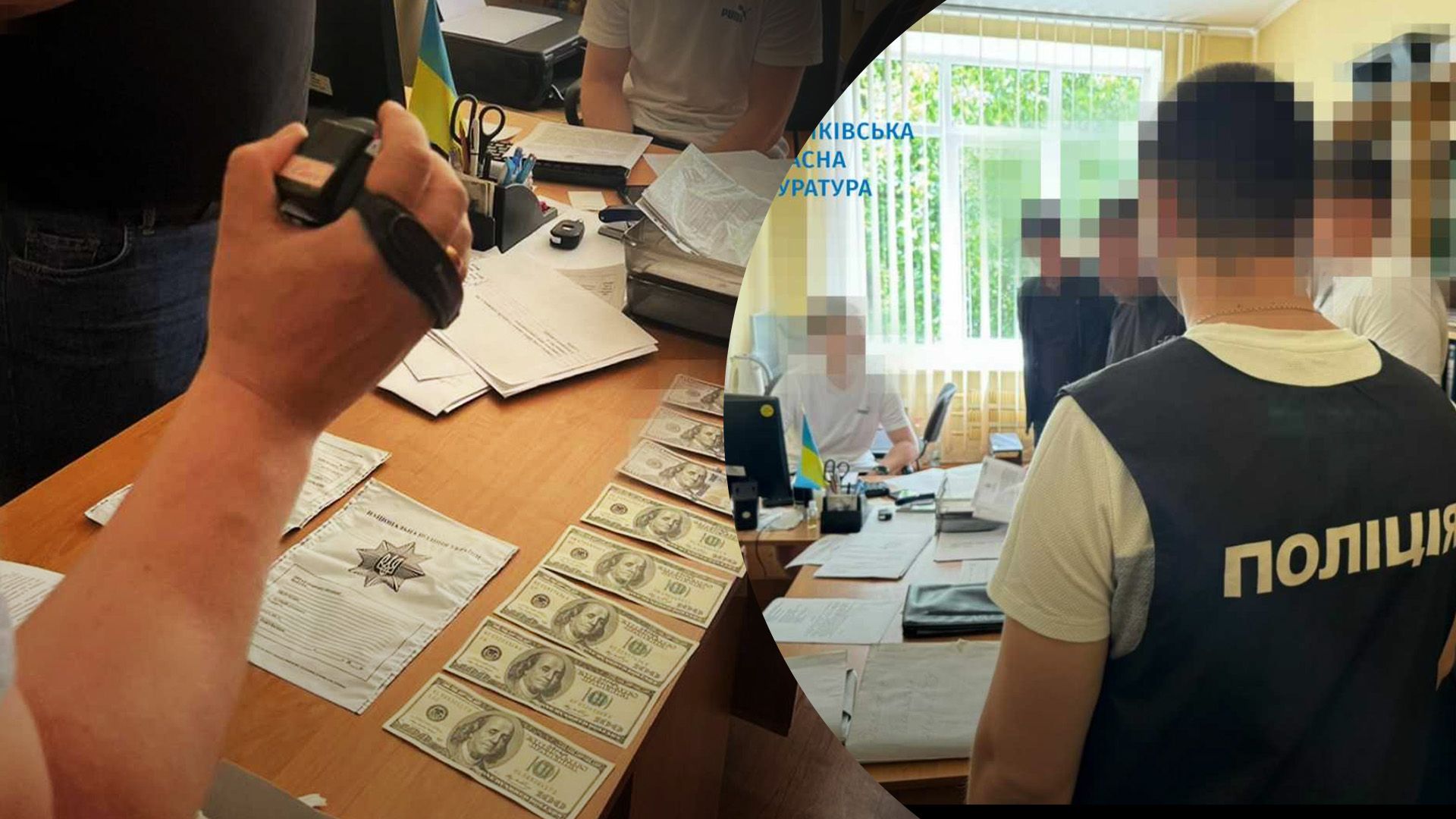 "Отсрочка" за 800 долларов: на Прикарпатье разоблачили педагога, который брал взятку у абитуриента - 24 Канал "Отсрочка" за 800 долларов: на Прикарпатье разоблачили педагога, который брал взятку у абитуриента - 24 Канал