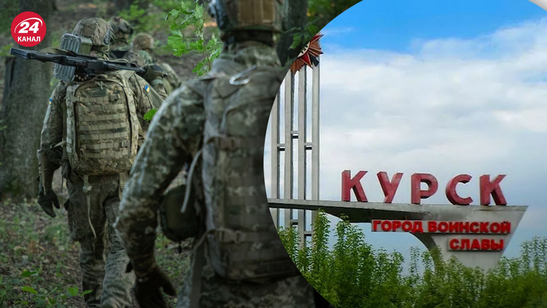 В NYT рассказали, как начиналась операция в Курской области В NYT рассказали, как начиналась операция в Курской области