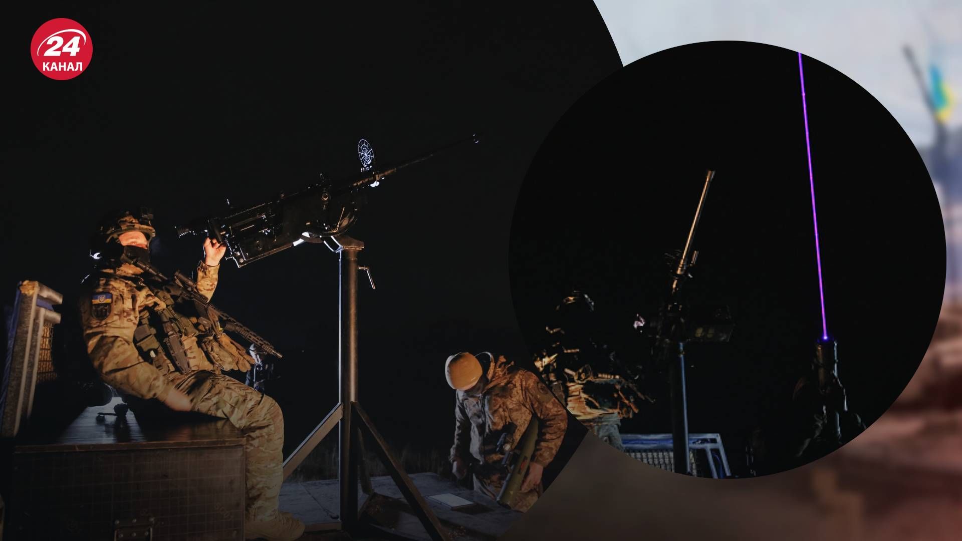 На Киевщине работает ППО - 24 Канал На Киевщине работает ППО - 24 Канал