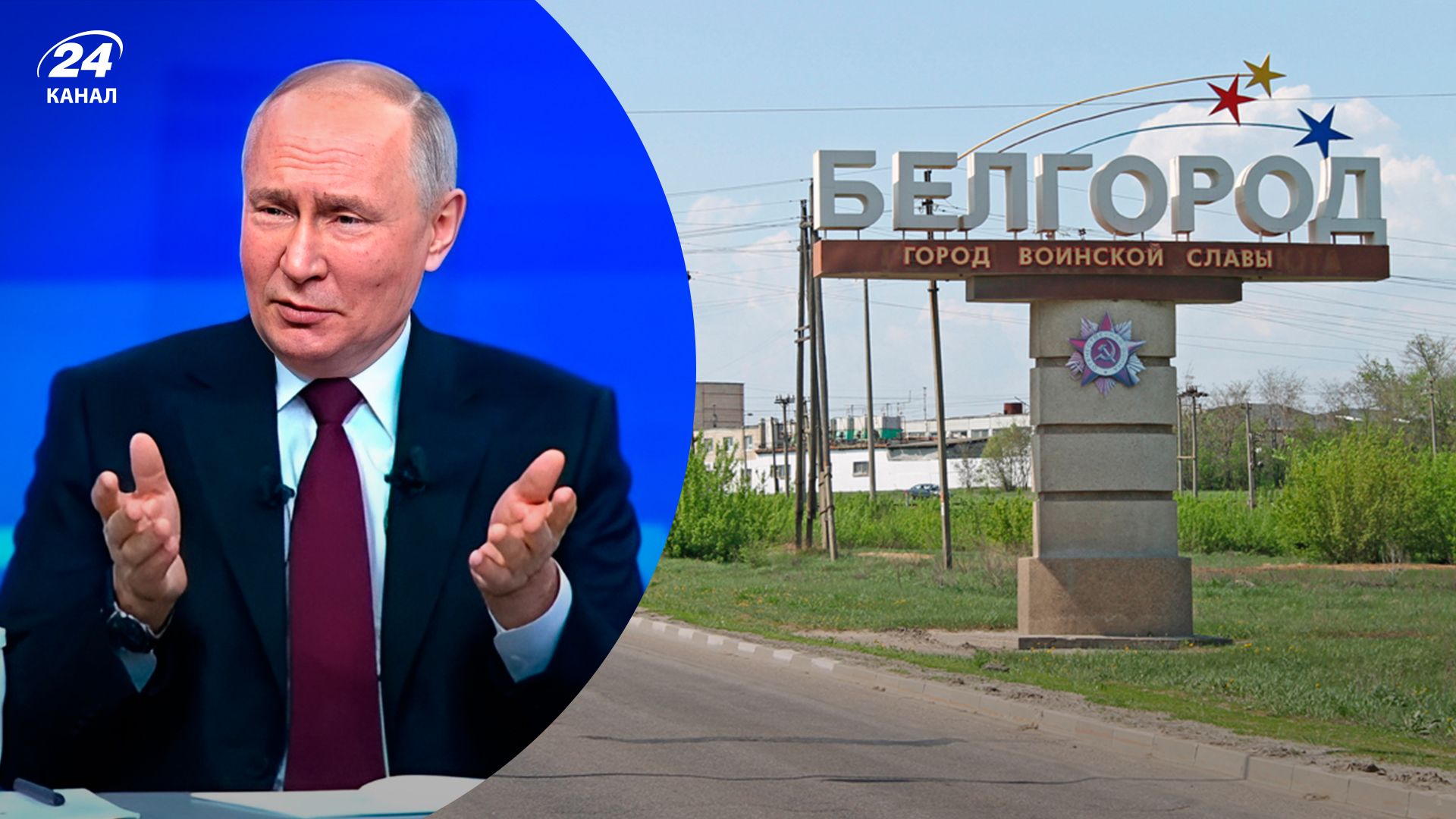 В Белгородской области режим чрезвычайной ситуации В Белгородской области режим чрезвычайной ситуации