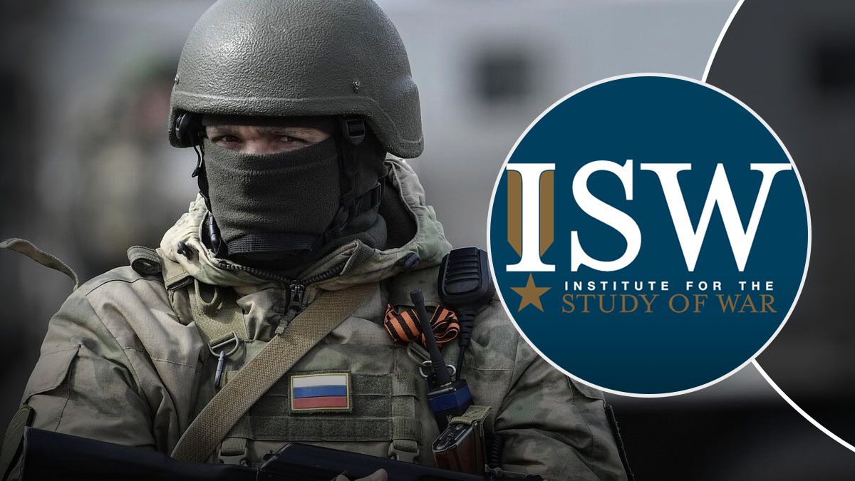 ISW про перекидання Росією підрозділів у Курську область - 24 Канал