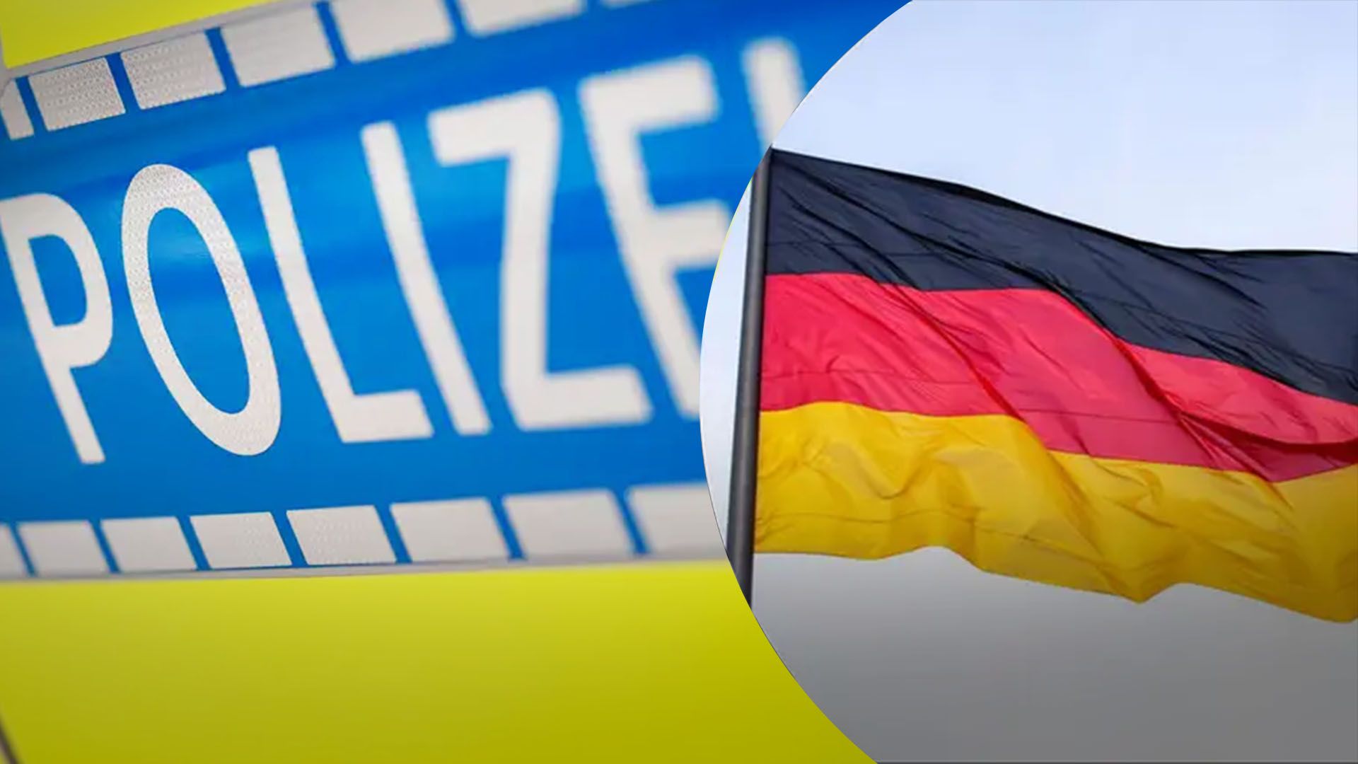 У Німеччині відпустили затриманого за підозрою в убивстві українця У Німеччині відпустили затриманого за підозрою в убивстві українця