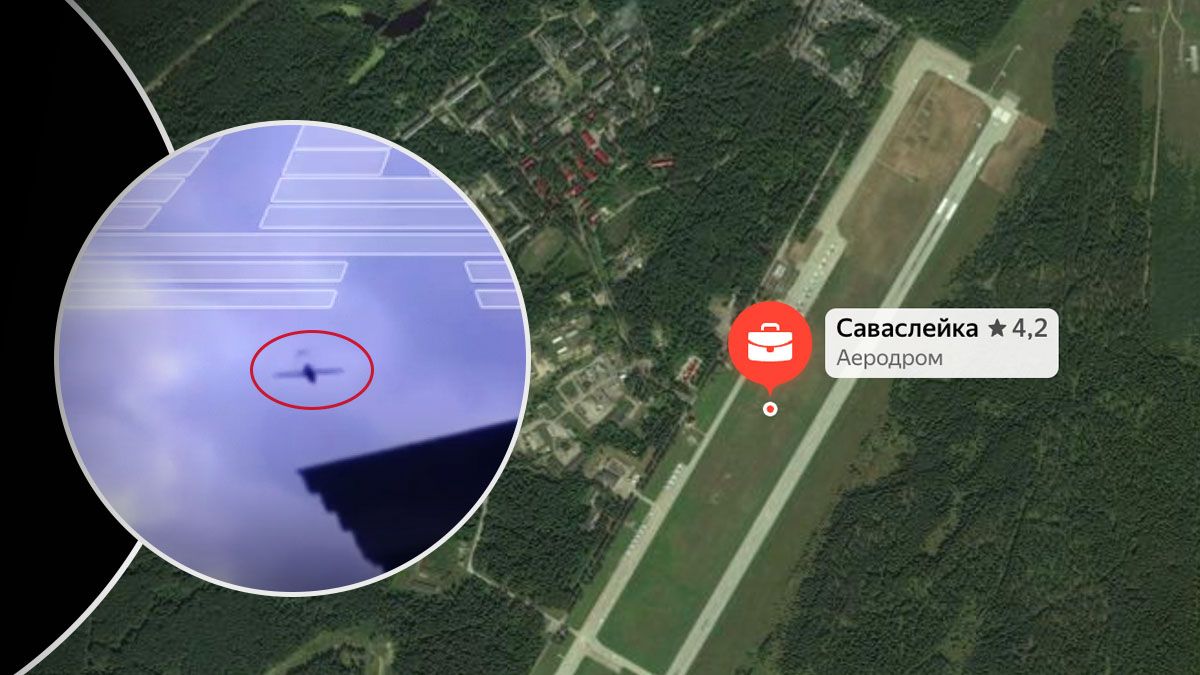 Розташування російського аеродрому Саваслейка Розташування російського аеродрому Саваслейка