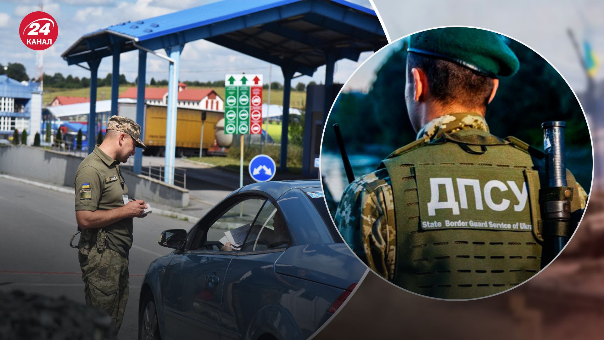 На ПП "Гребенное-Рава – Русская" в течение месяца возможны осложнения движения: какая причина - 24 Канал На ПП "Гребенное-Рава – Русская" в течение месяца возможны осложнения движения: какая причина - 24 Канал